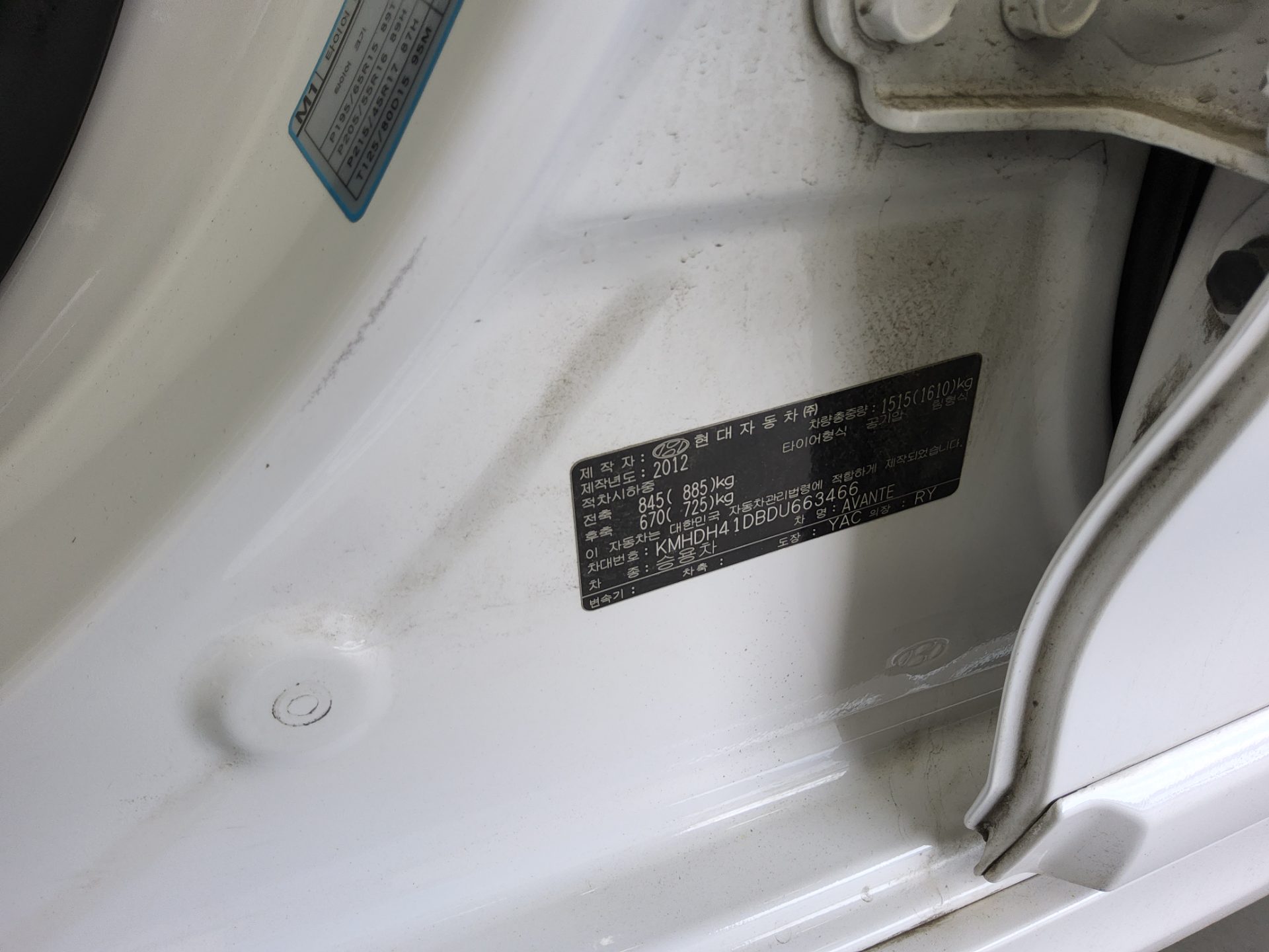 Hyundai Elantra 2013 - Image 15