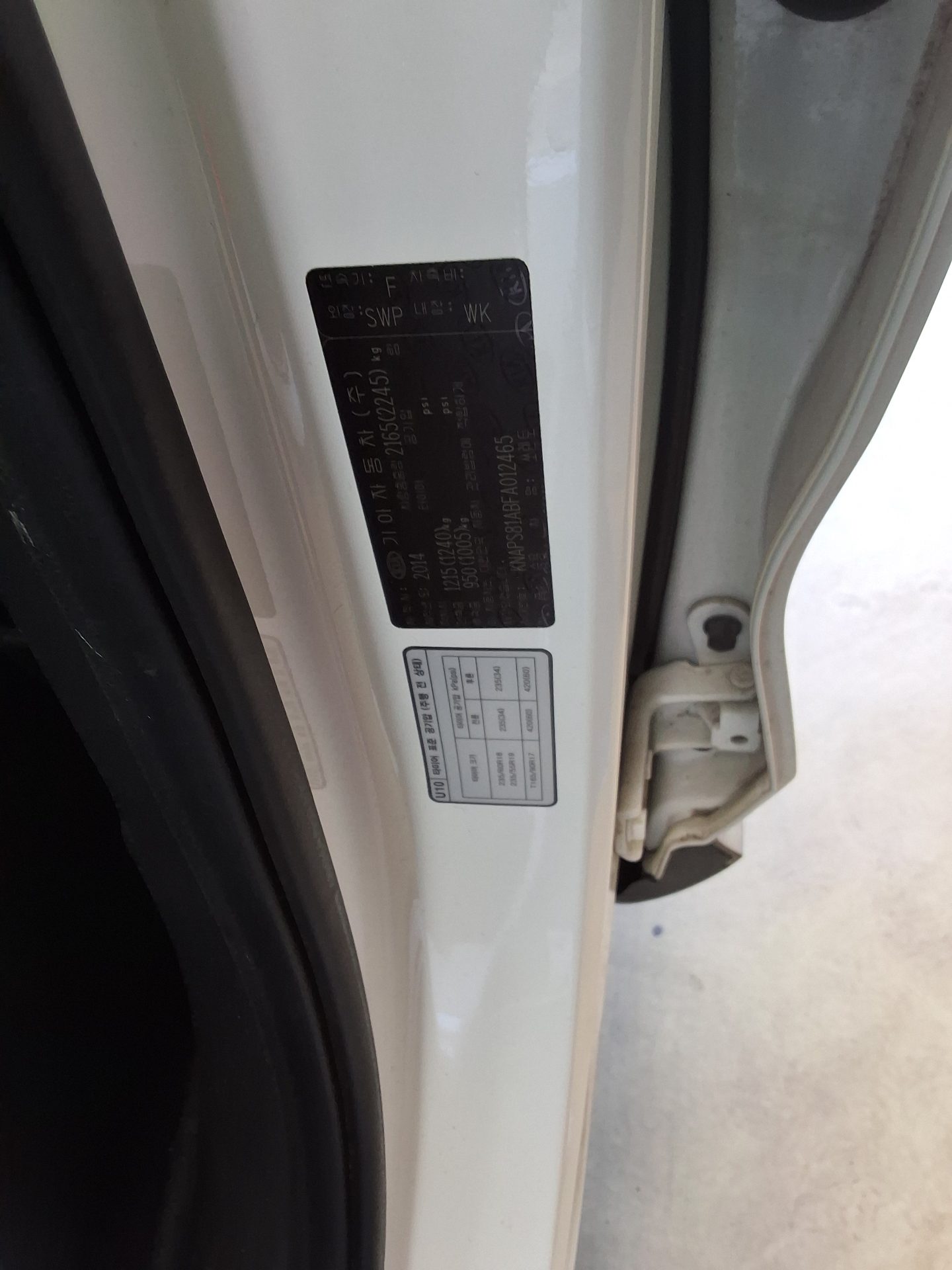 Kia Other 2015 - Image 15