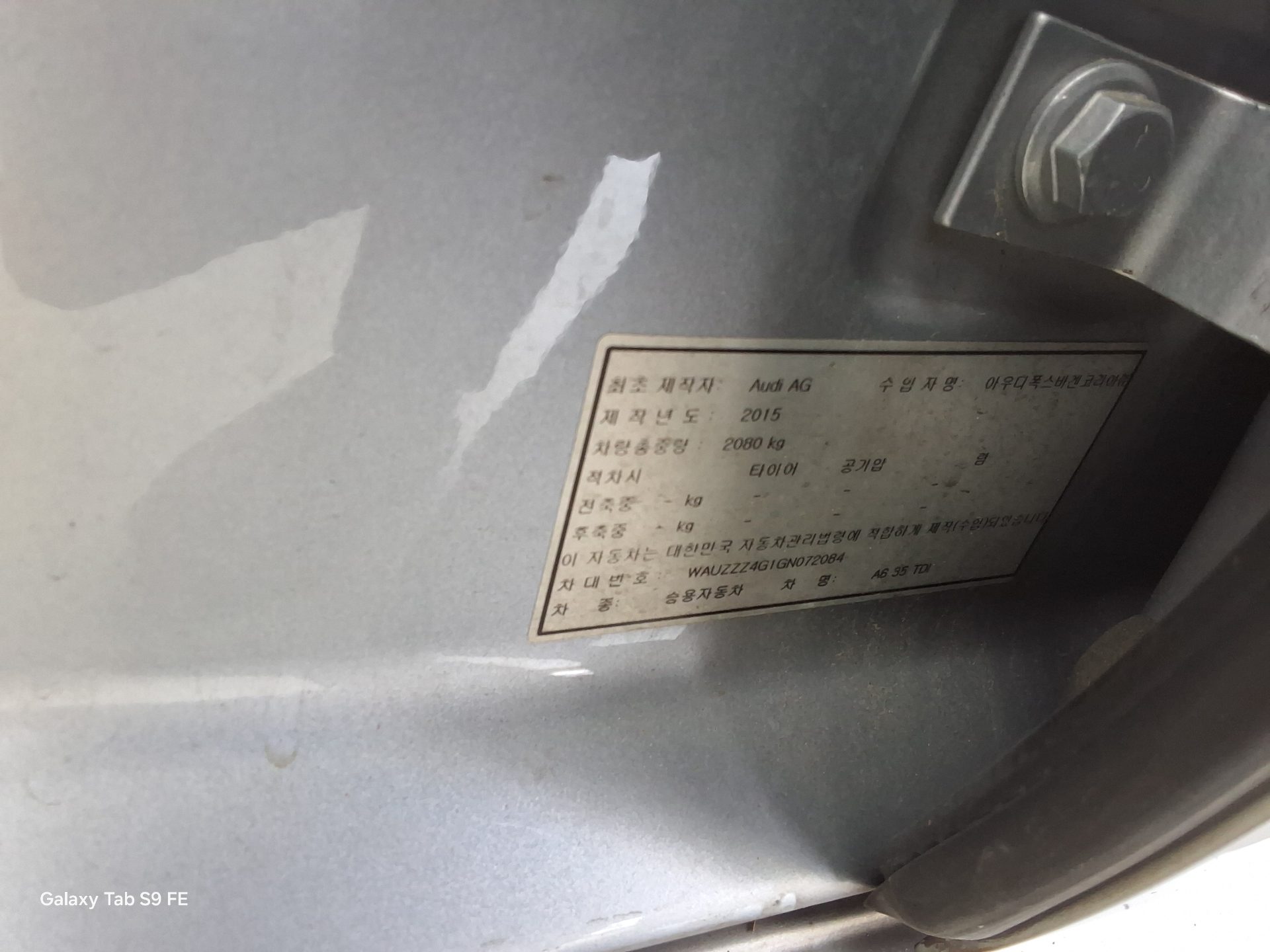Audi A6 2016 - Image 15