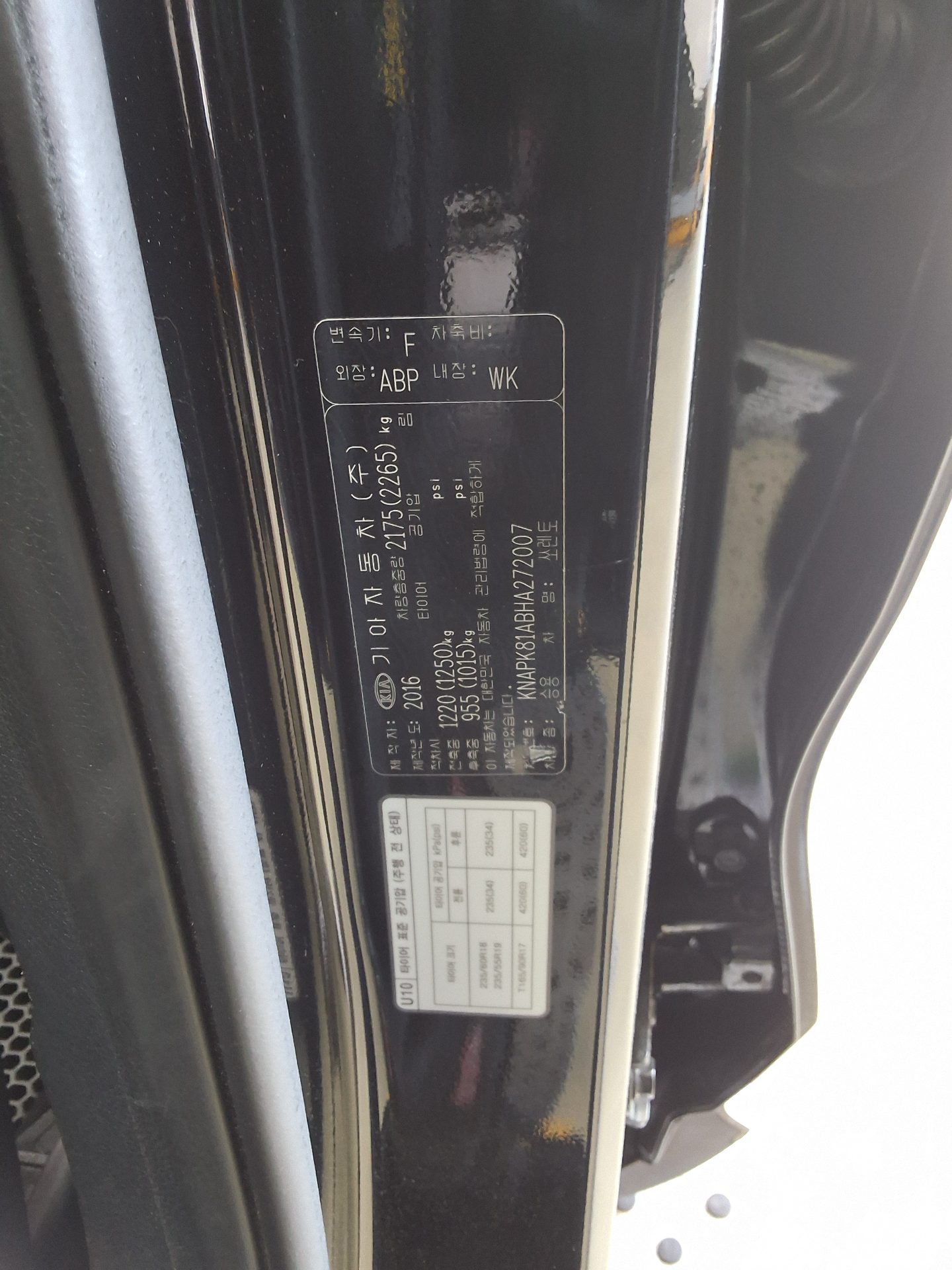 Kia Other 2017 - Image 15