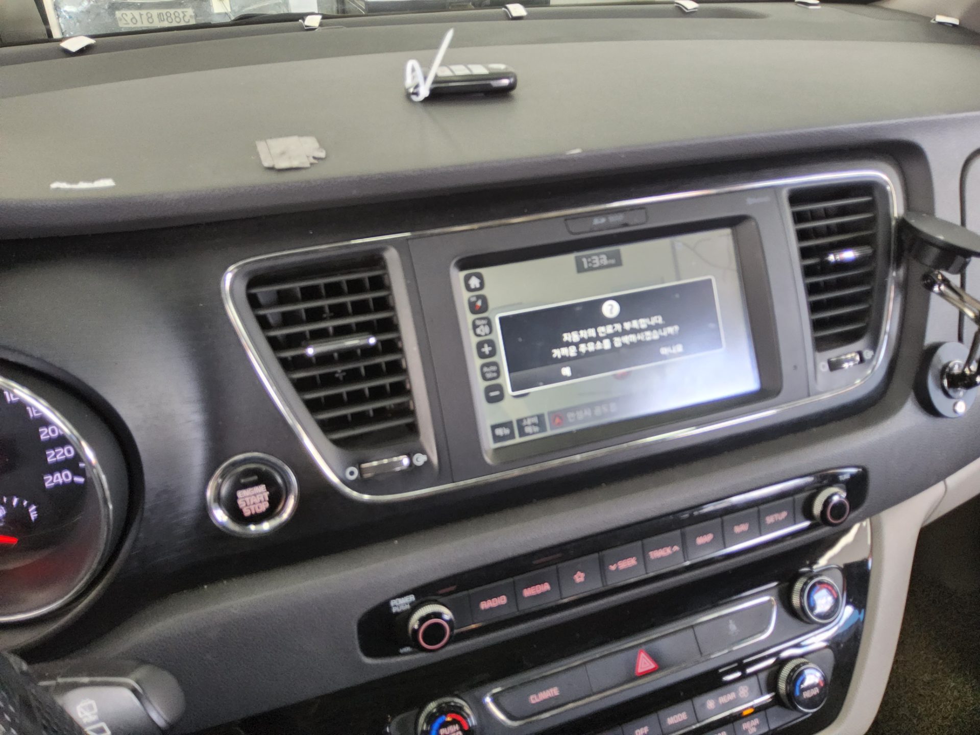 Kia Other 2018 - Image 17