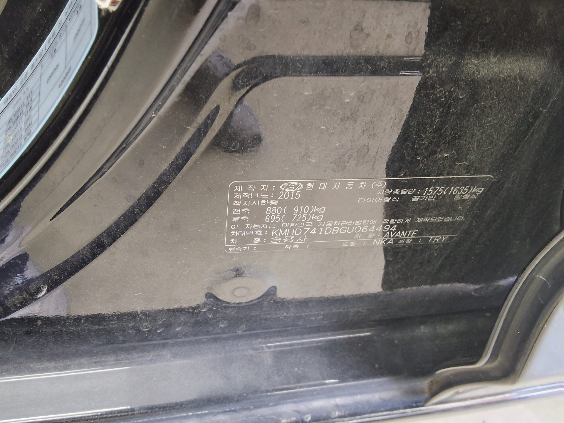 Hyundai Elantra 2016 - Image 15