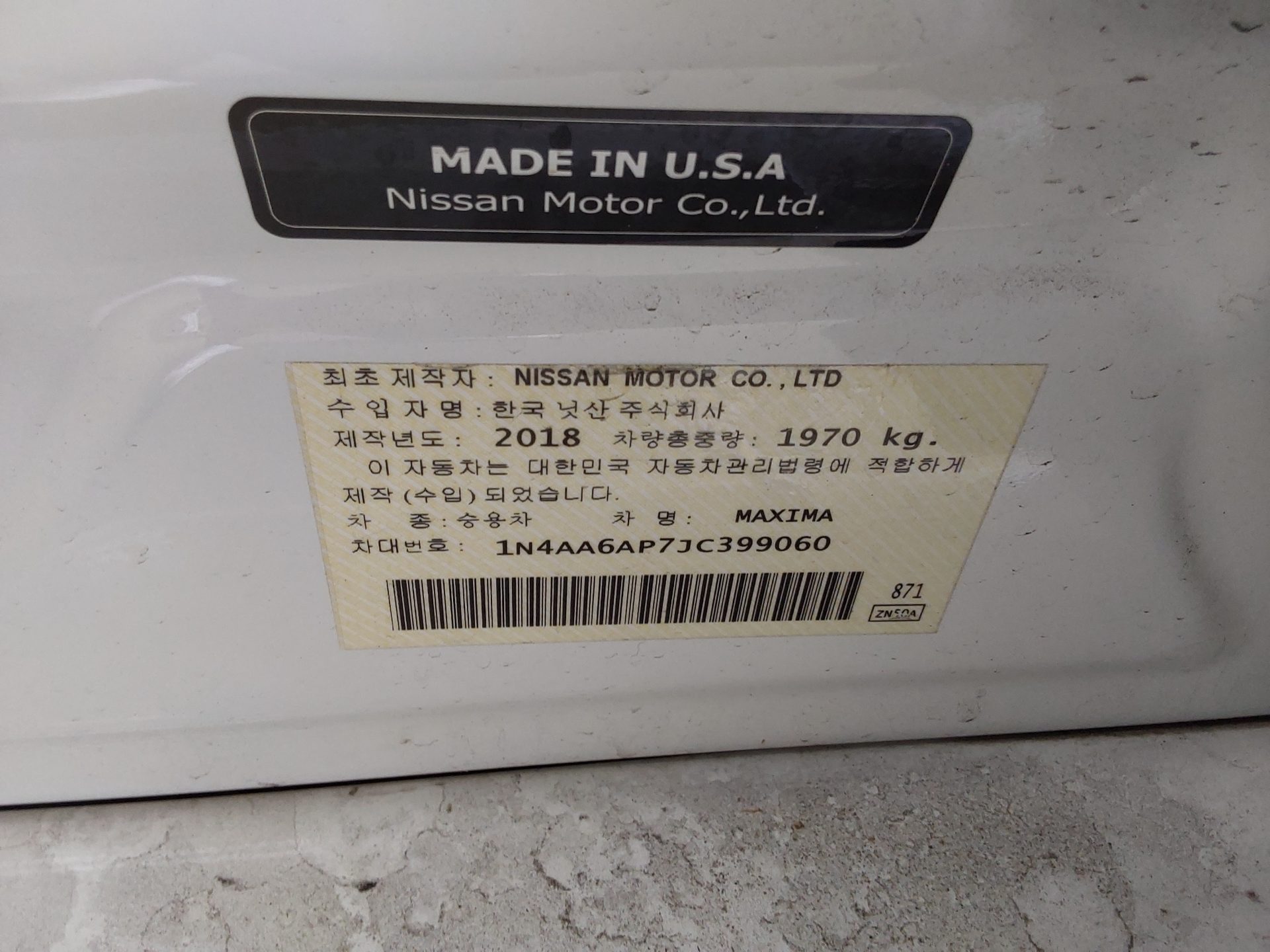 Nissan Maxima 2018 - Image 15