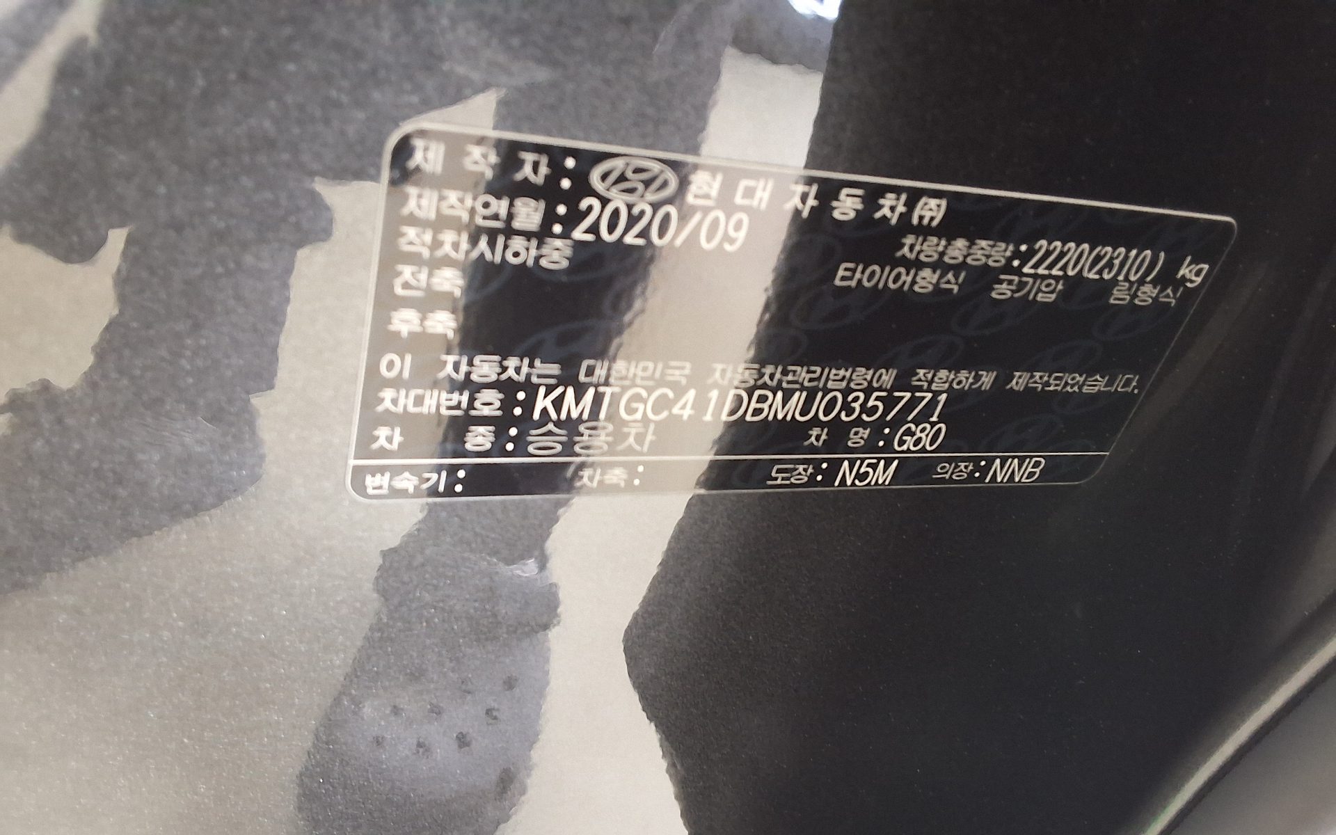 Hyundai Genesis 2021 - Image 15