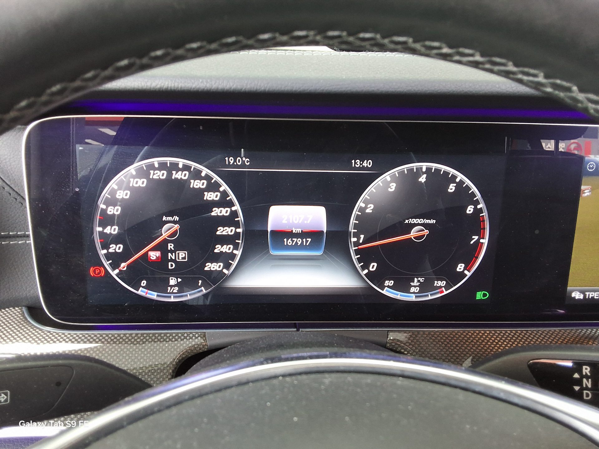 Mercedes-Benz E-Class 2018 - Image 8
