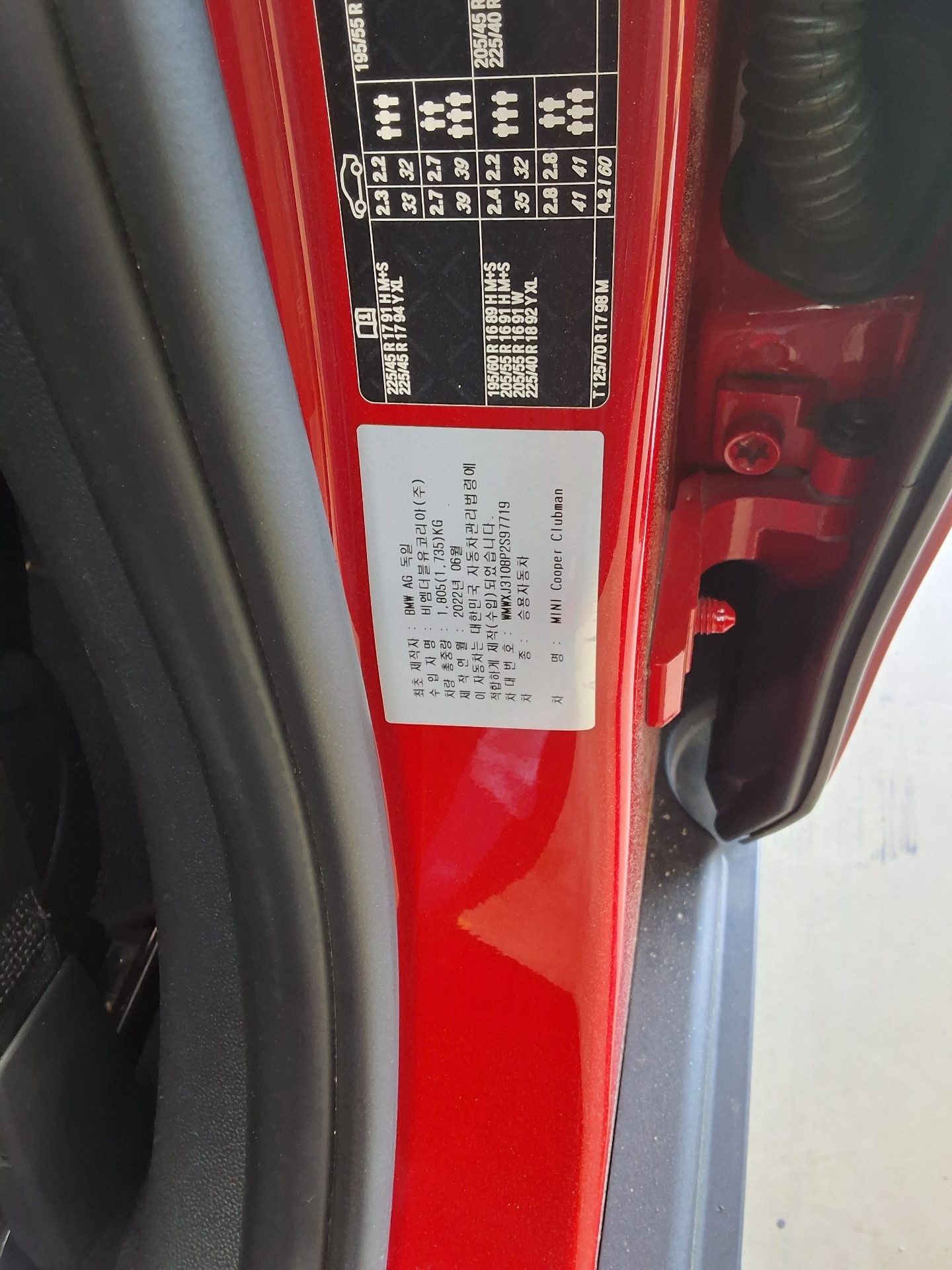 BMW MINI 2023 - Image 15