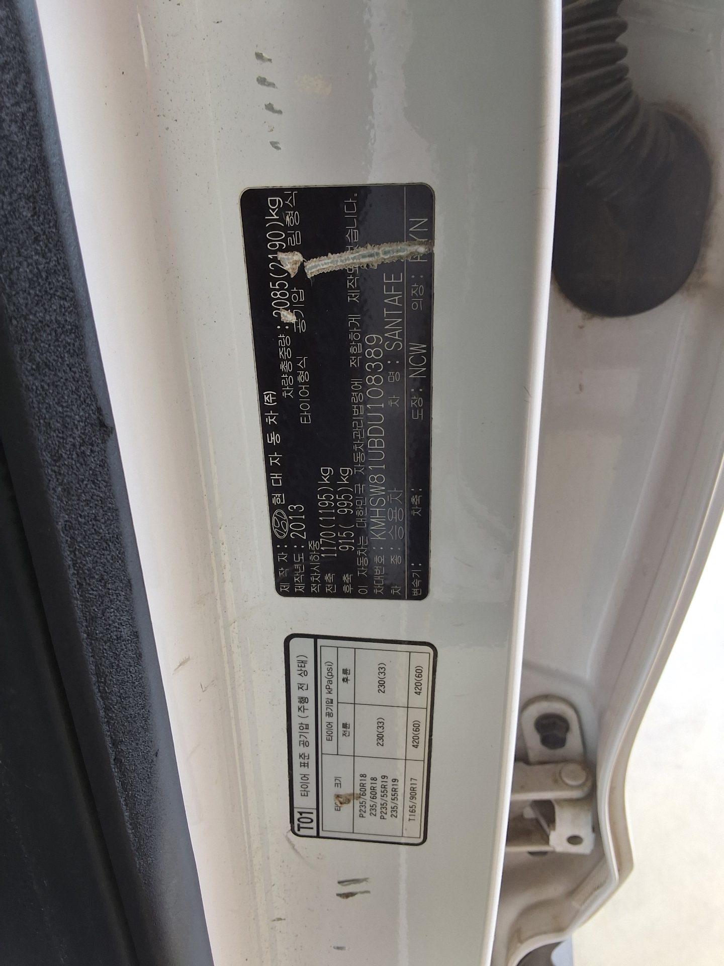 Hyundai Santa Fe 2013 - Image 15