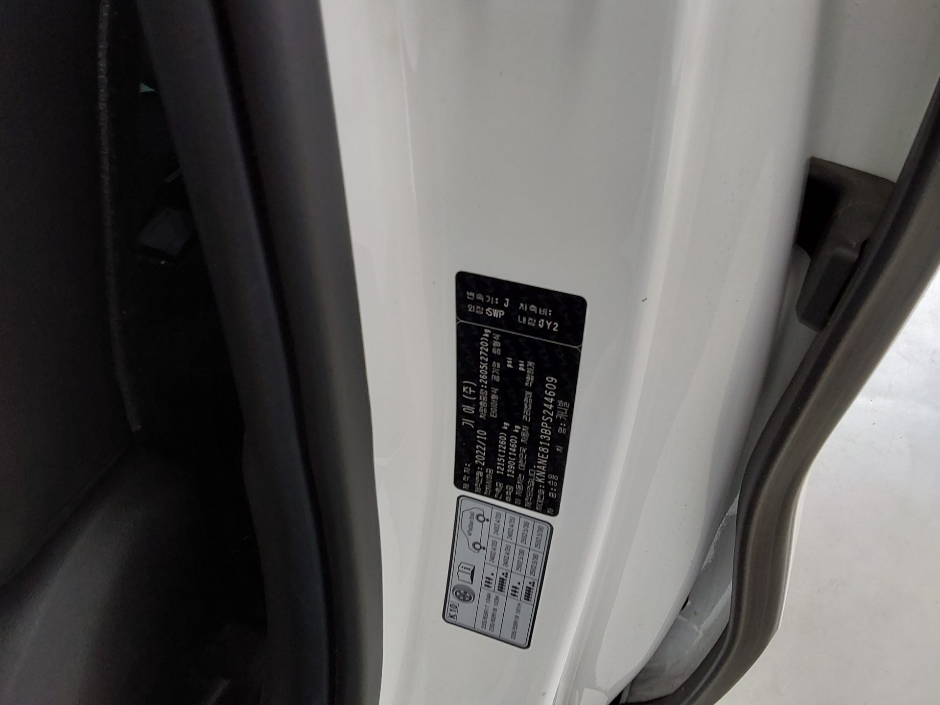 Kia SEDONA 2023 - Image 16