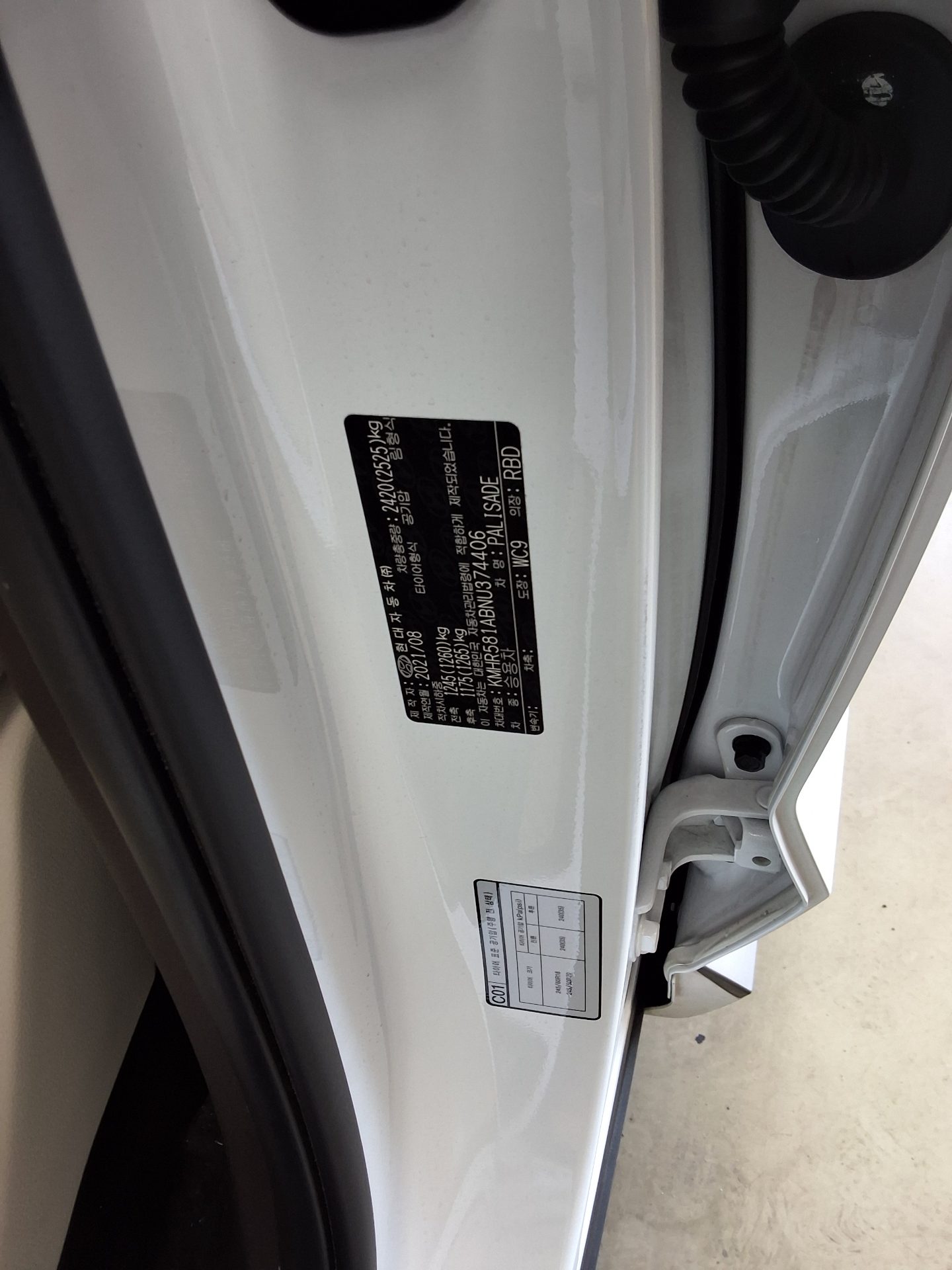 Hyundai Palisade 2022 - Image 15