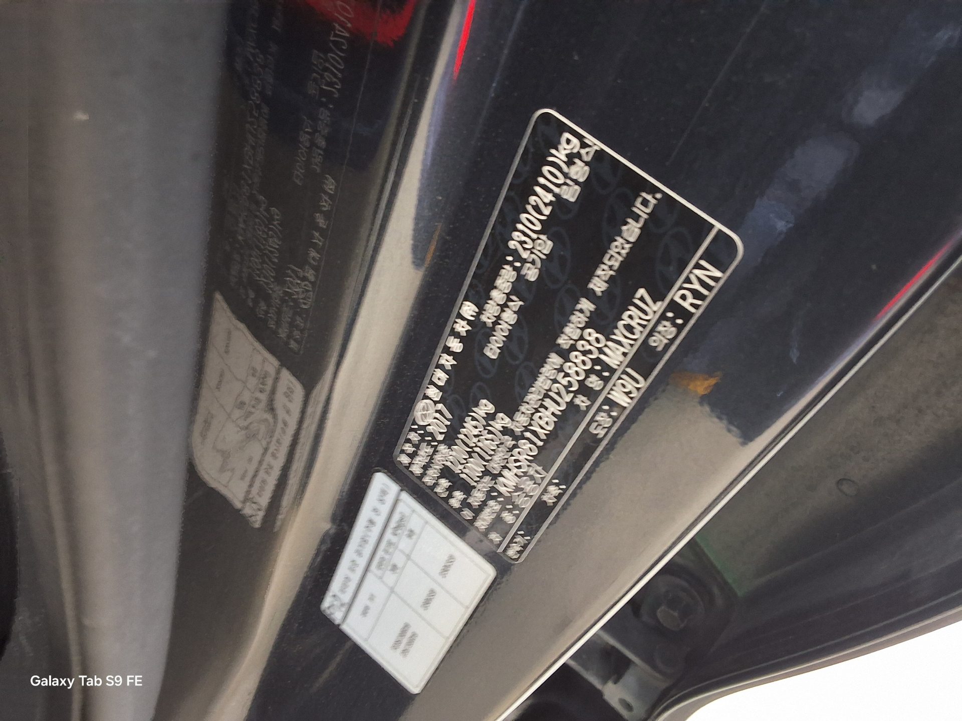 Hyundai MaxCruz 2017 - Image 15