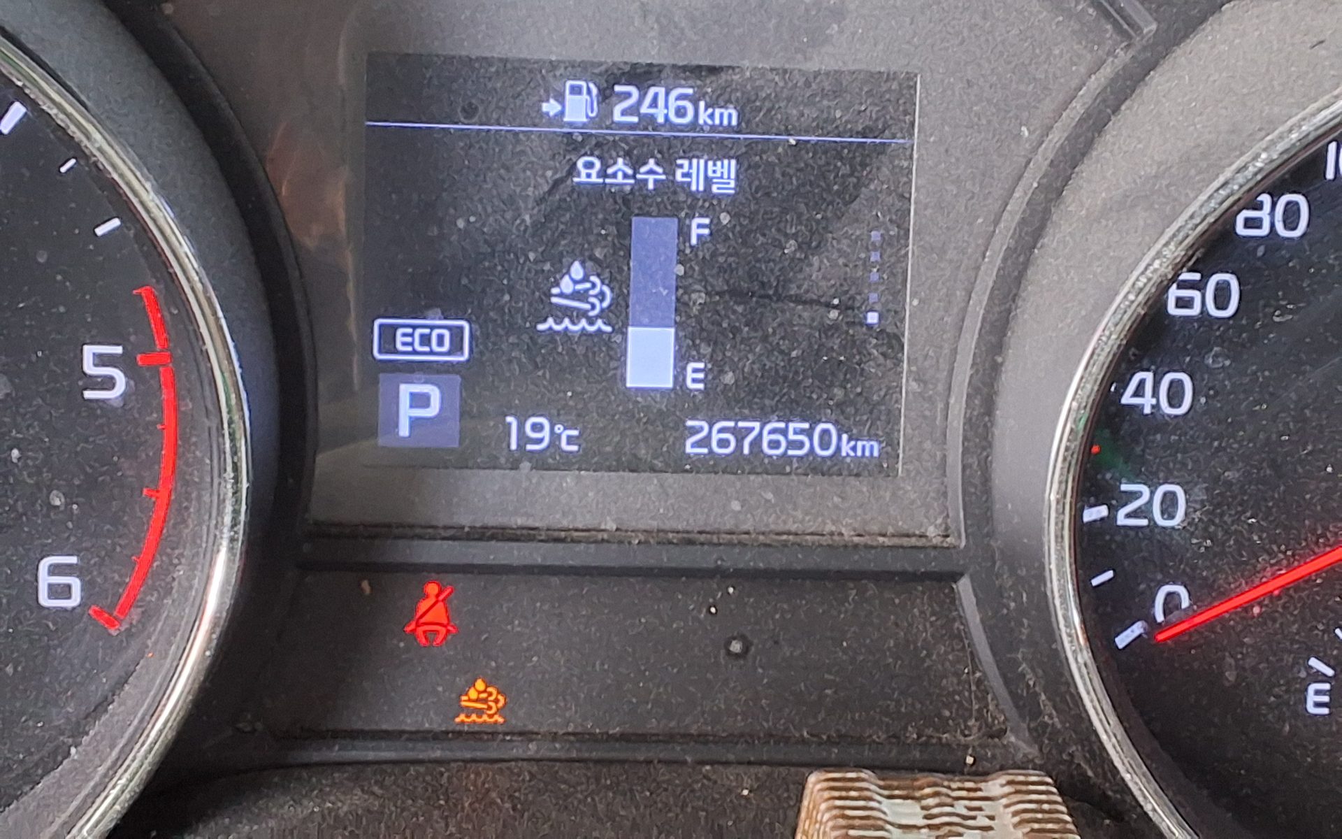 Kia Other 2019 - Image 21