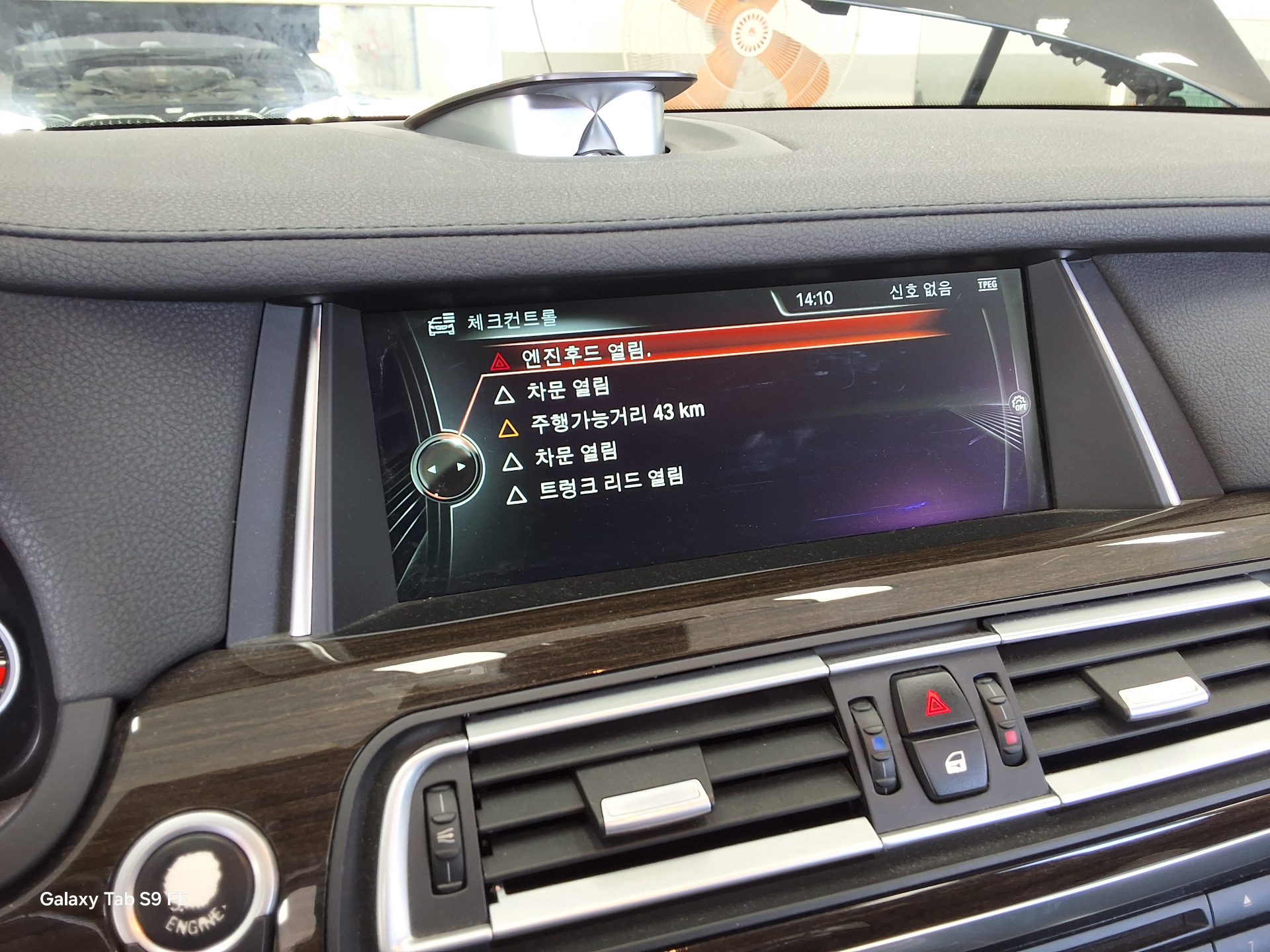 BMW 7 Series - 18