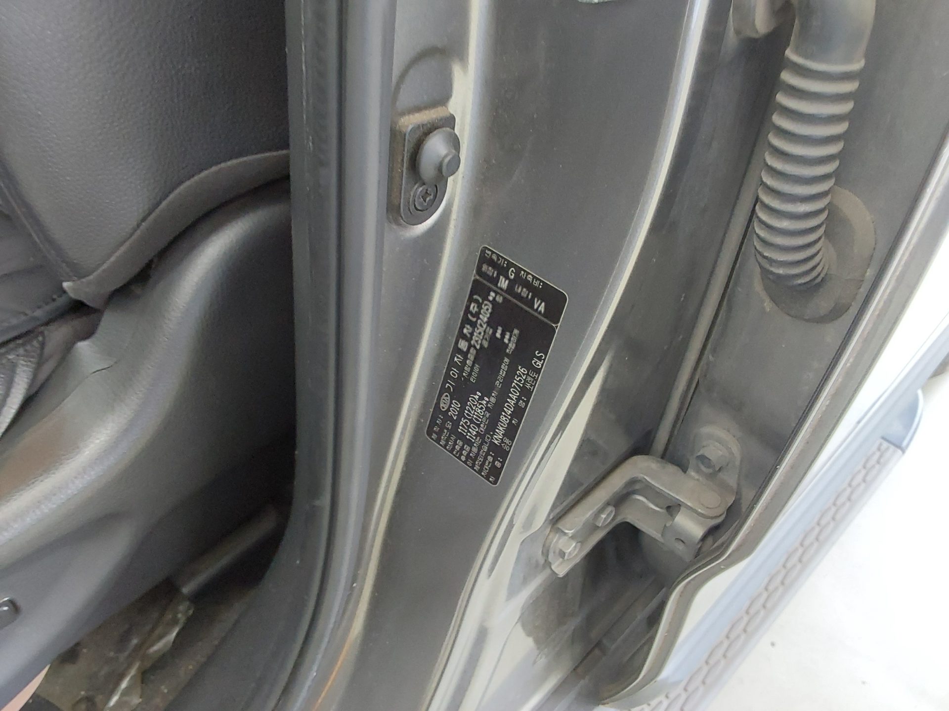 Kia Sorento 2010 - Image 17