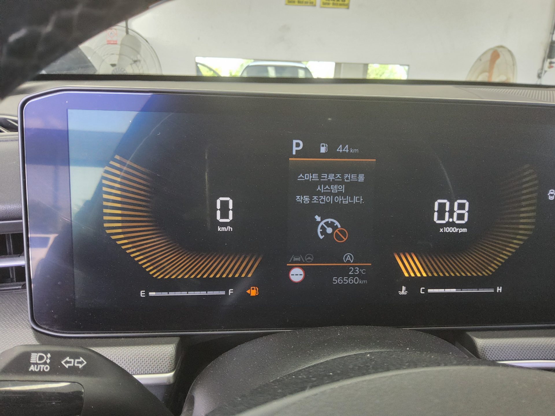 Kia K5 2024 - Image 8