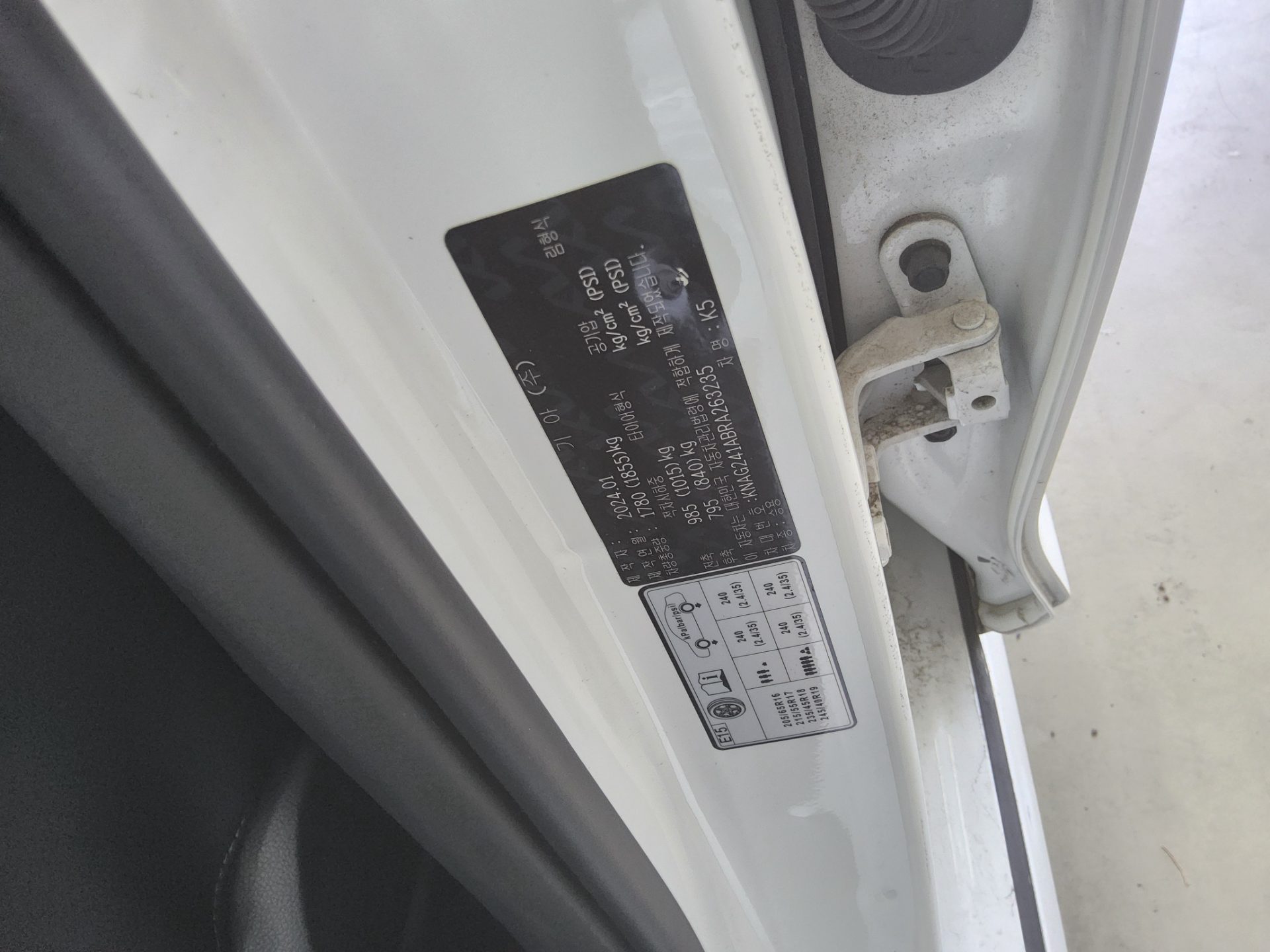 Kia K5 2024 - Image 15