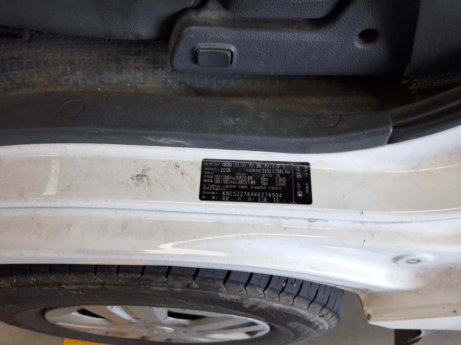 Kia Bongo 2019 - Image 11