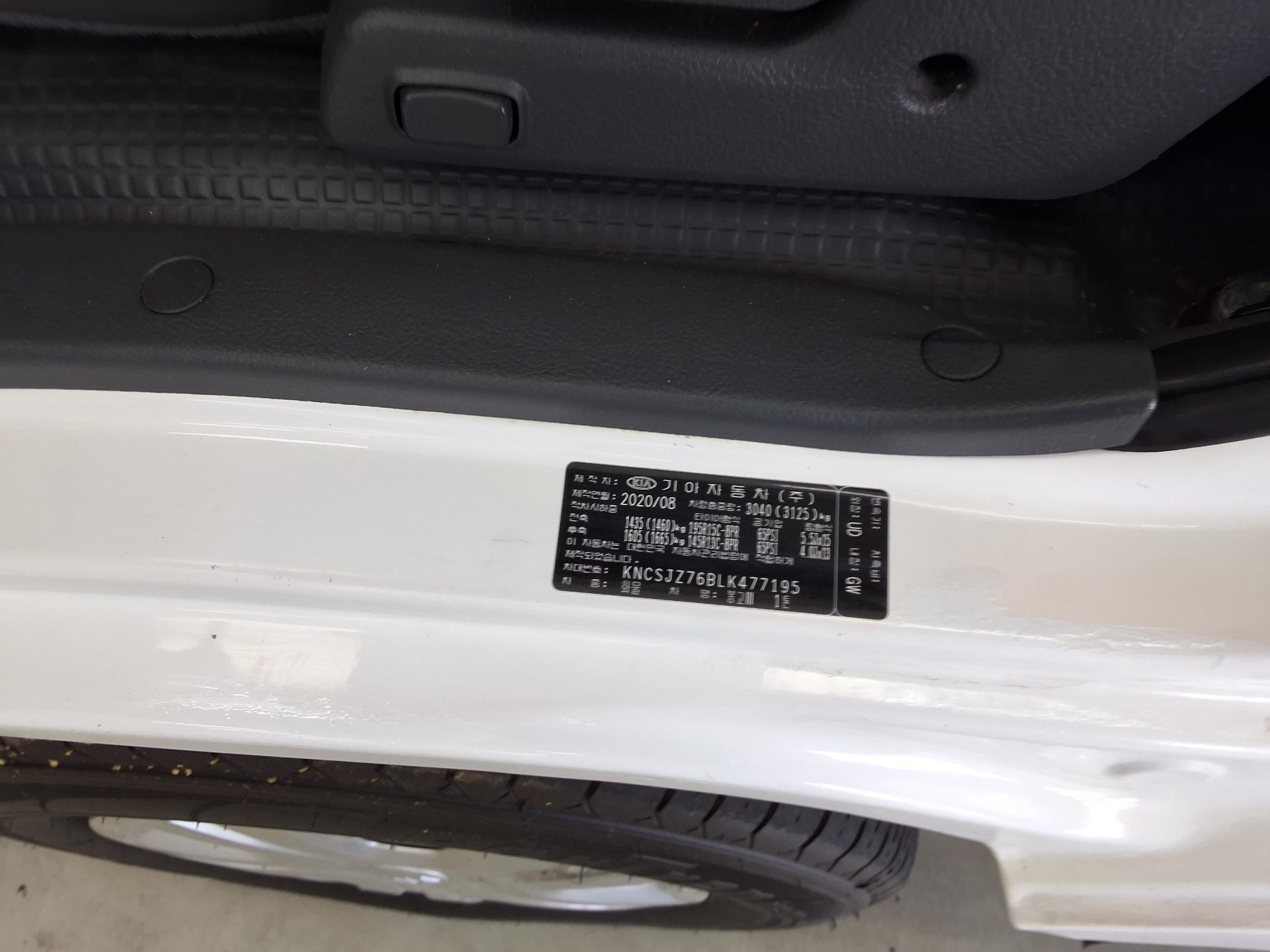 Chrysler Cargo 2020 - Image 13