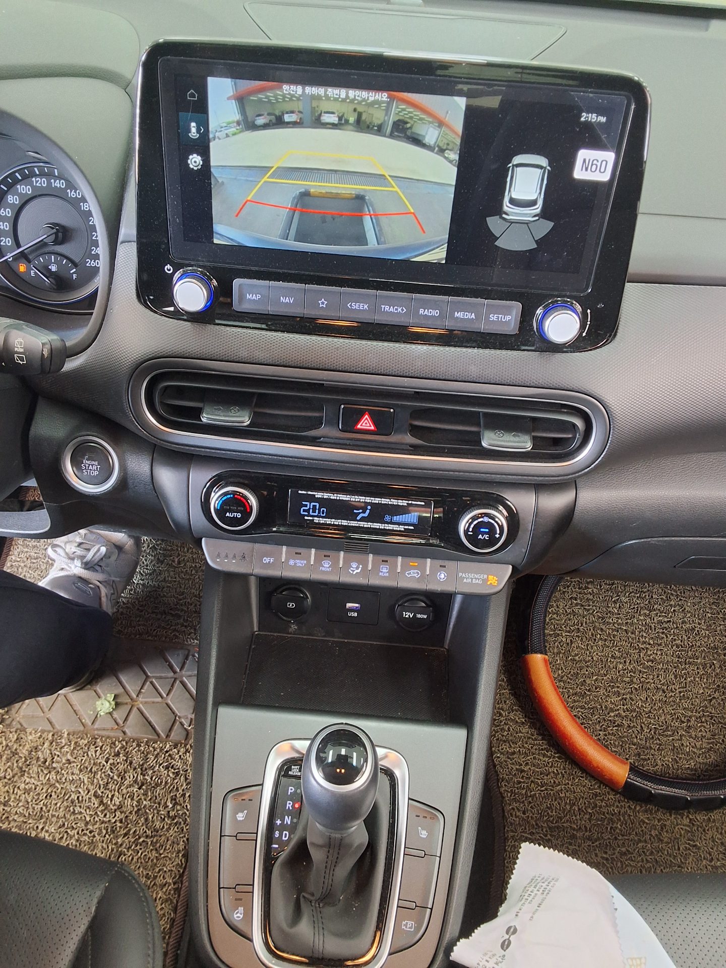 Hyundai Kona 2022 - Image 10