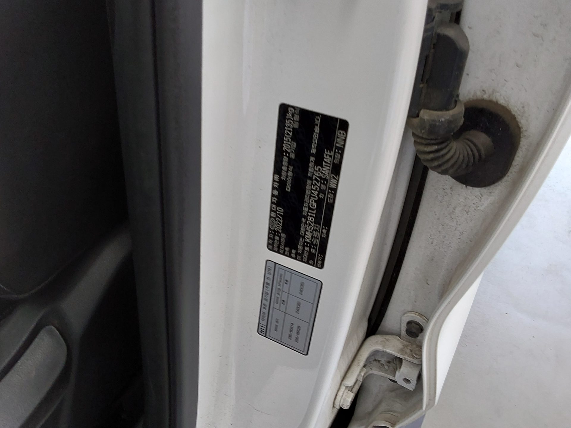 Hyundai Santa Fe 2023 - Image 16