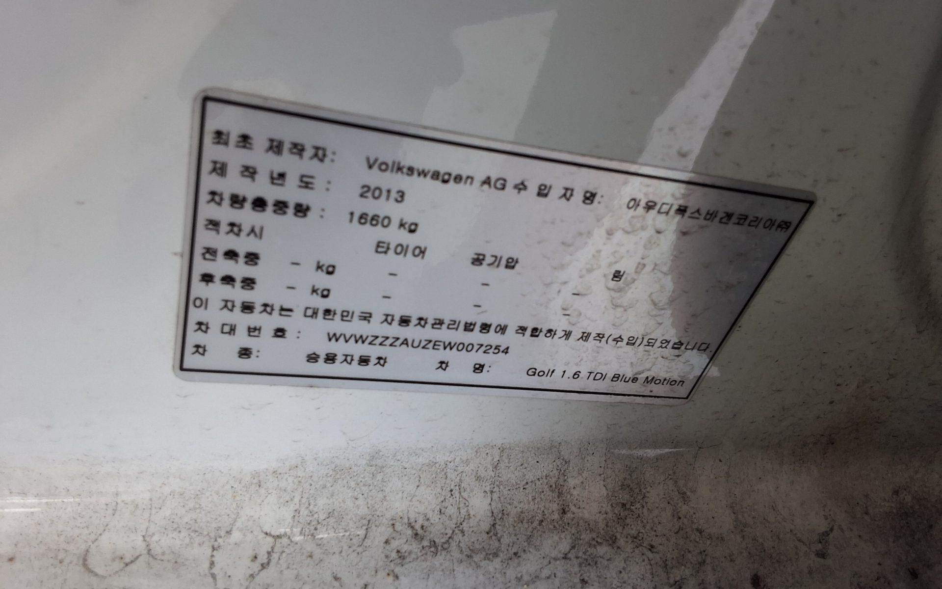 Volkswagen Golf 2014 - Image 15