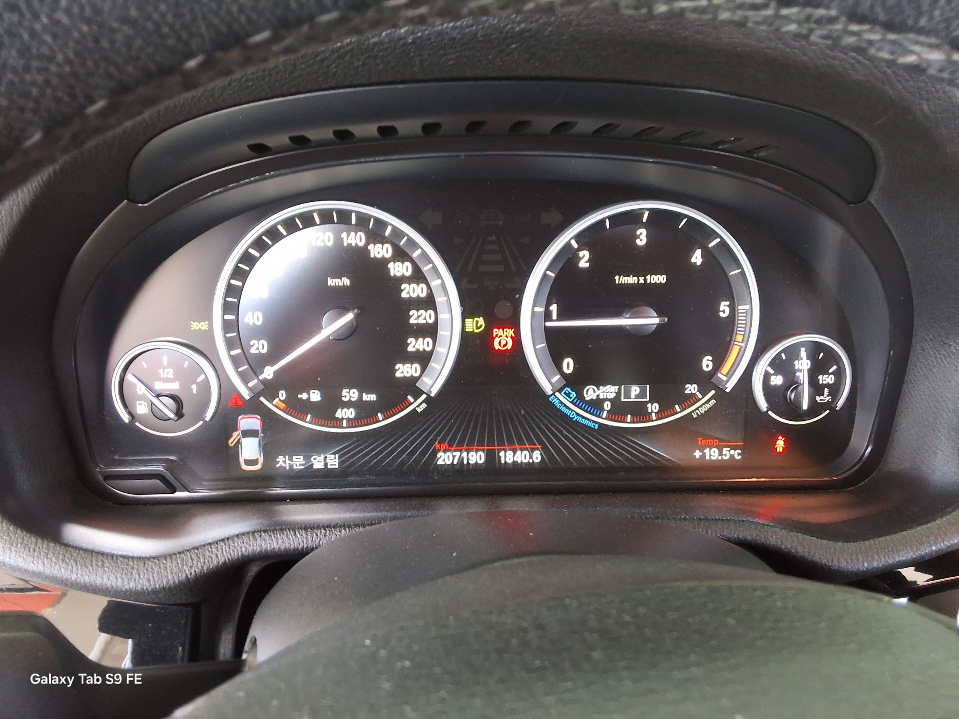 BMW X4 2015 - Image 8