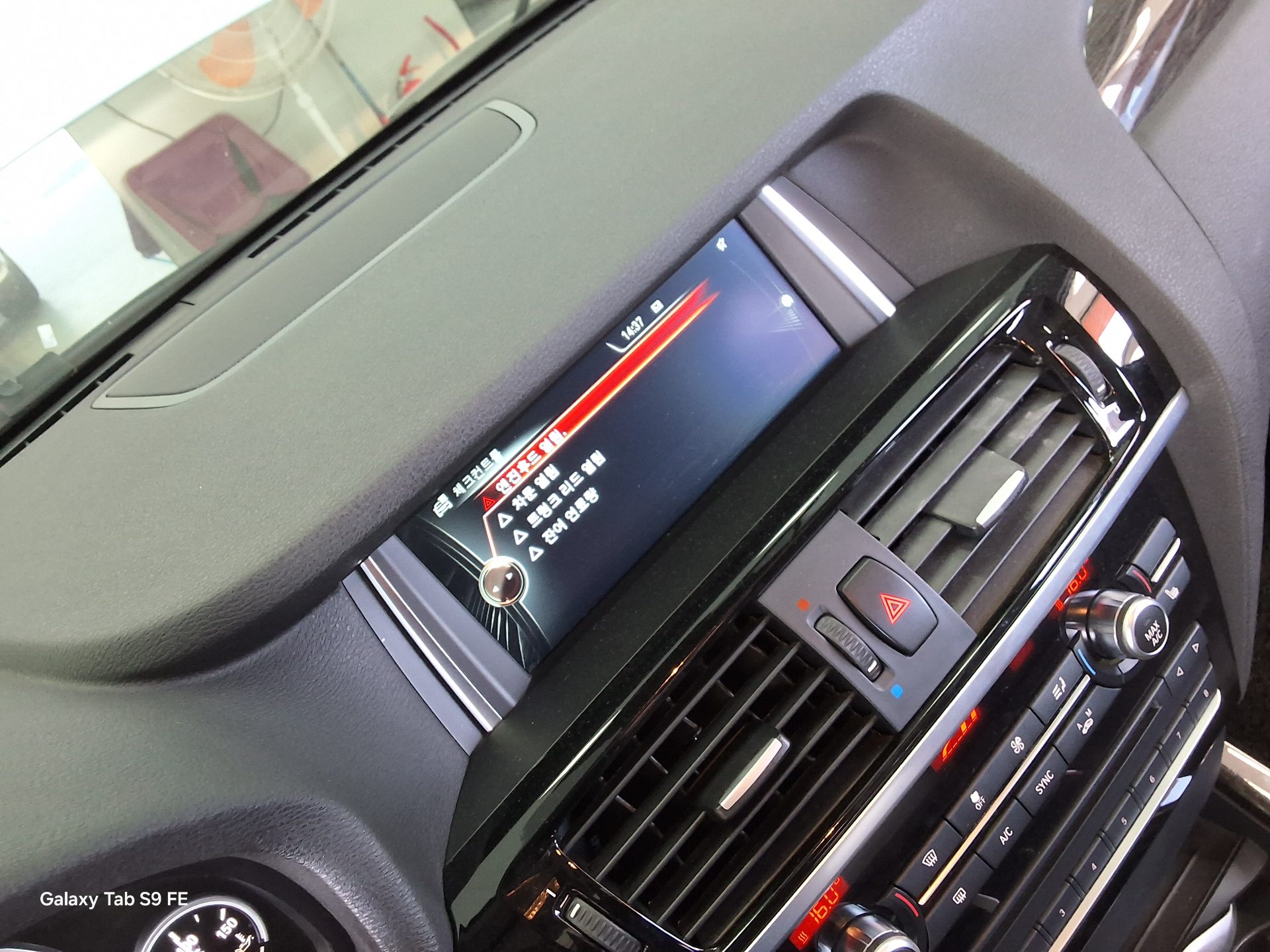 BMW X4 2015 - Image 20