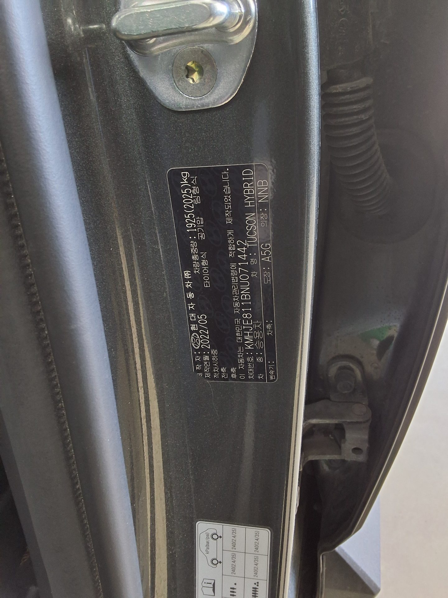 Hyundai Tucson 2022 - Image 15