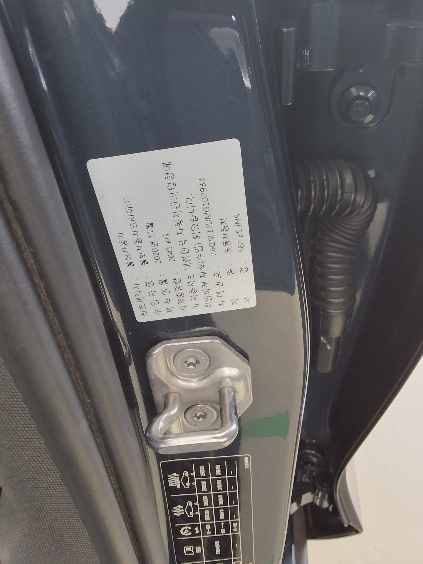Volvo Volvo 2021 - Image 16