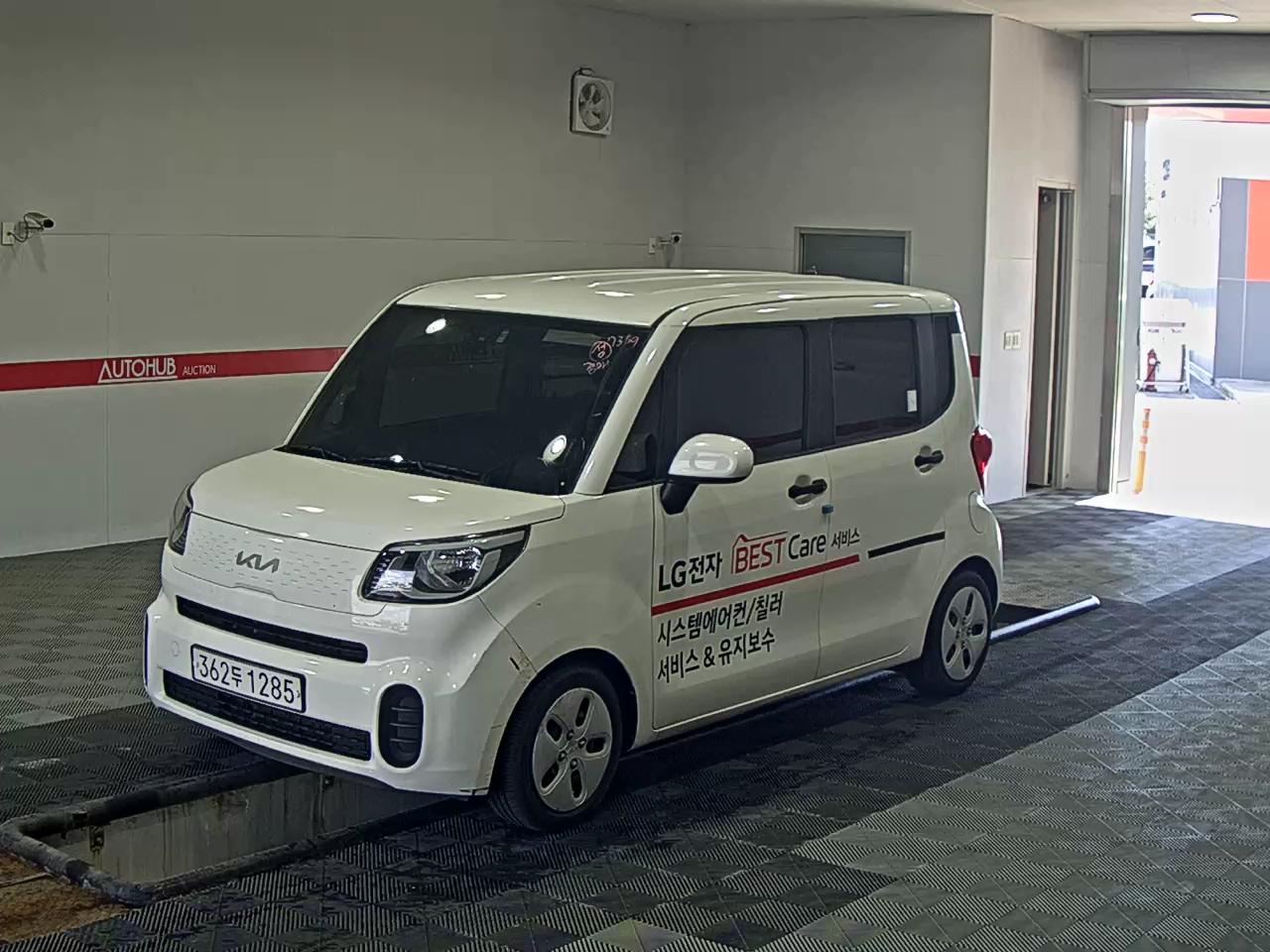 Kia Other
