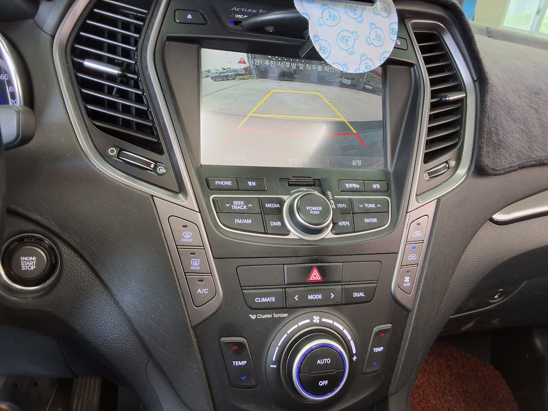 Hyundai MaxCruz 2015 - Image 16