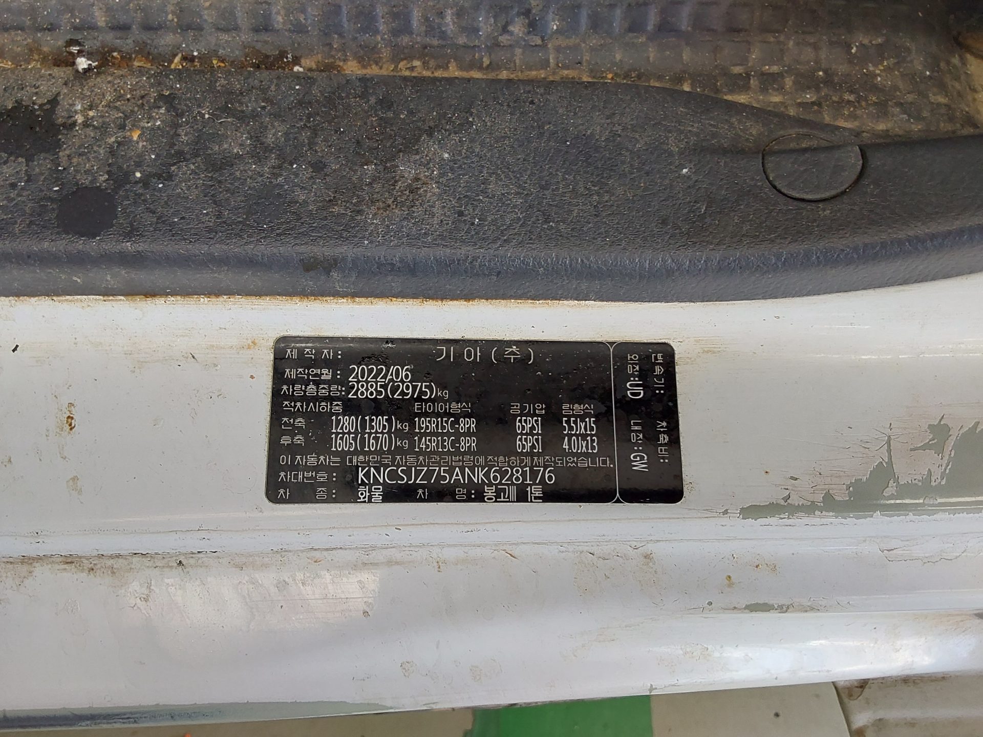 Chrysler Cargo 2022 - Image 13