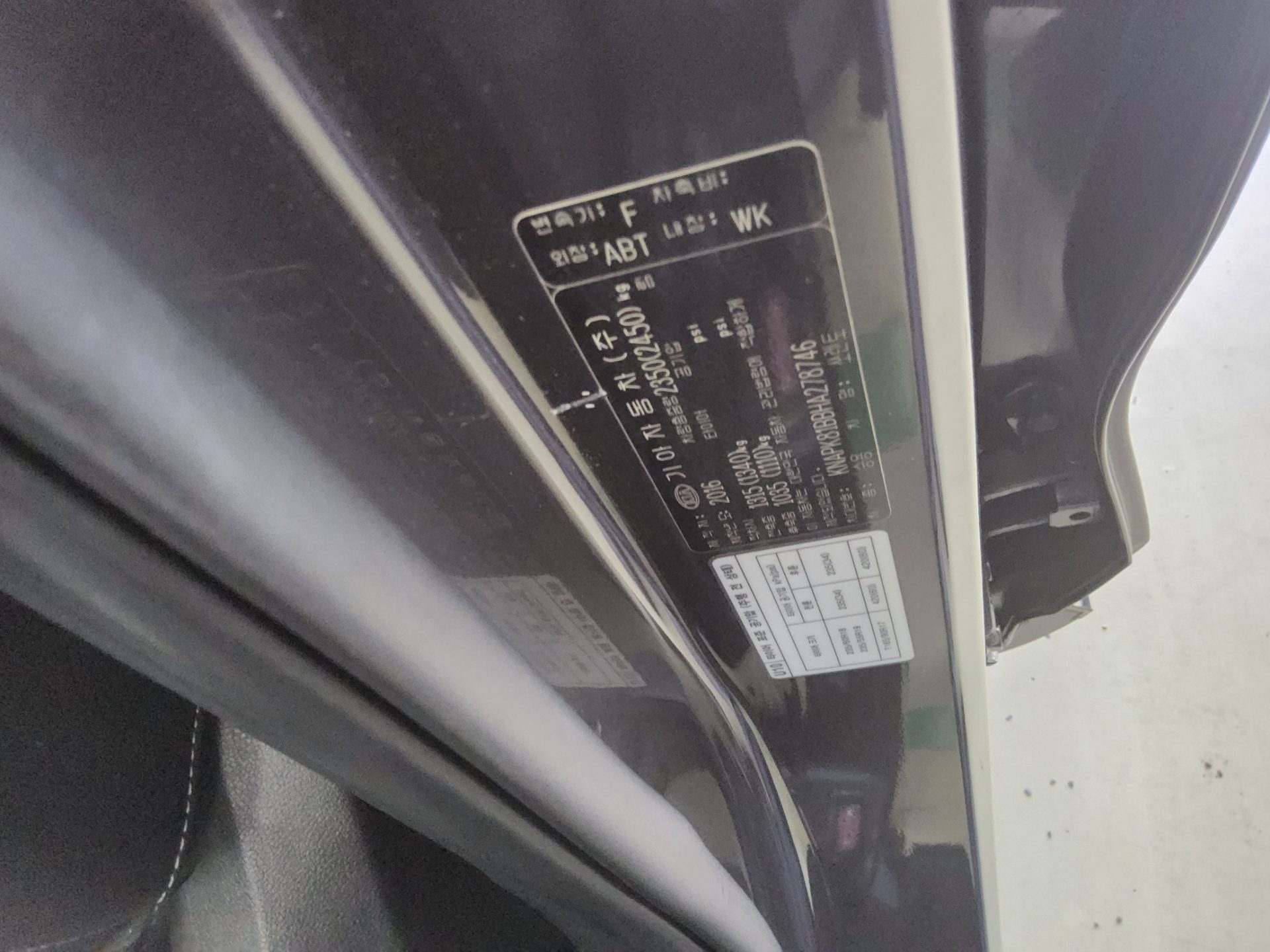 Kia Other 2017 - Image 15