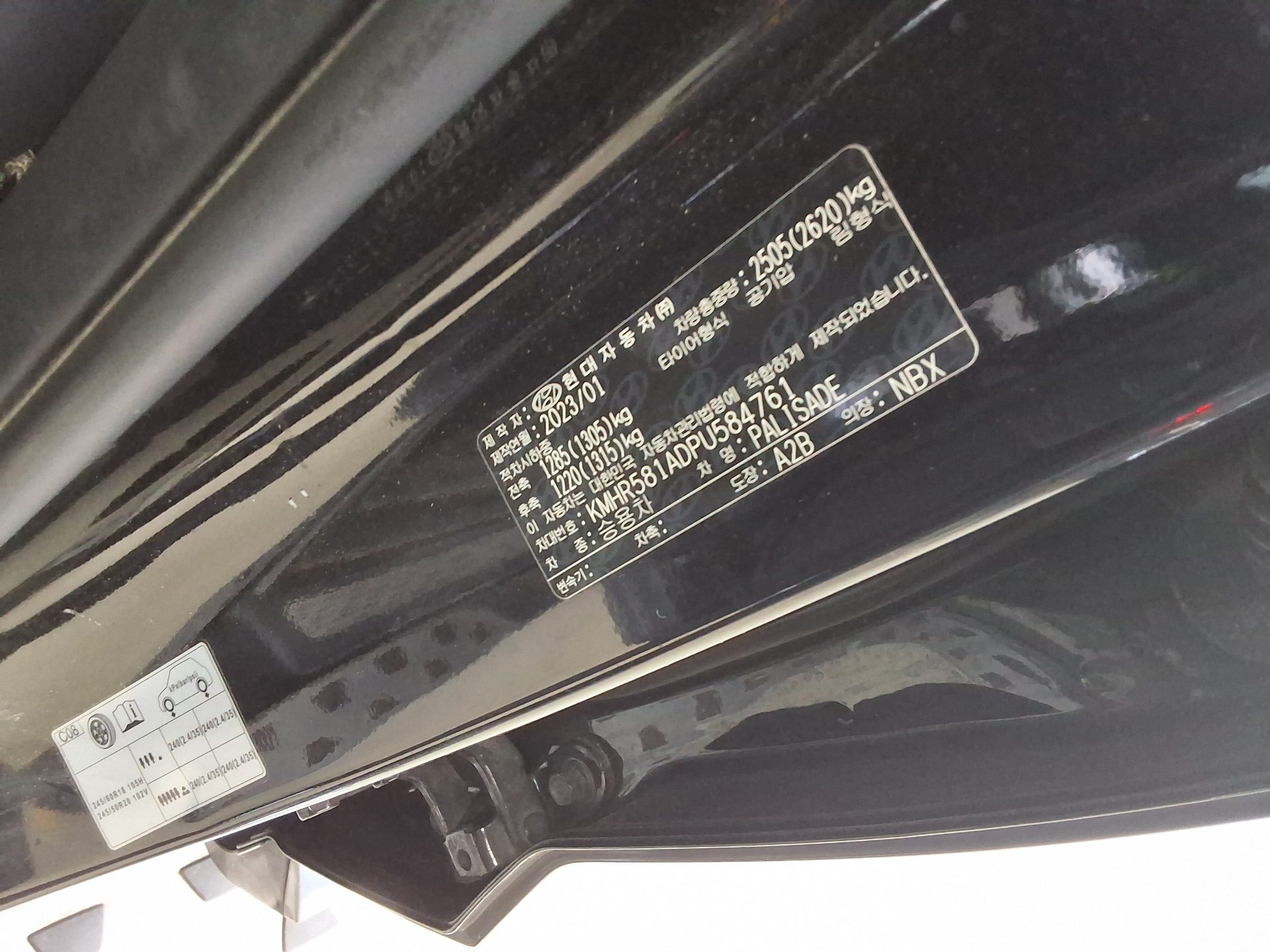Hyundai Palisade 2023 - Image 16