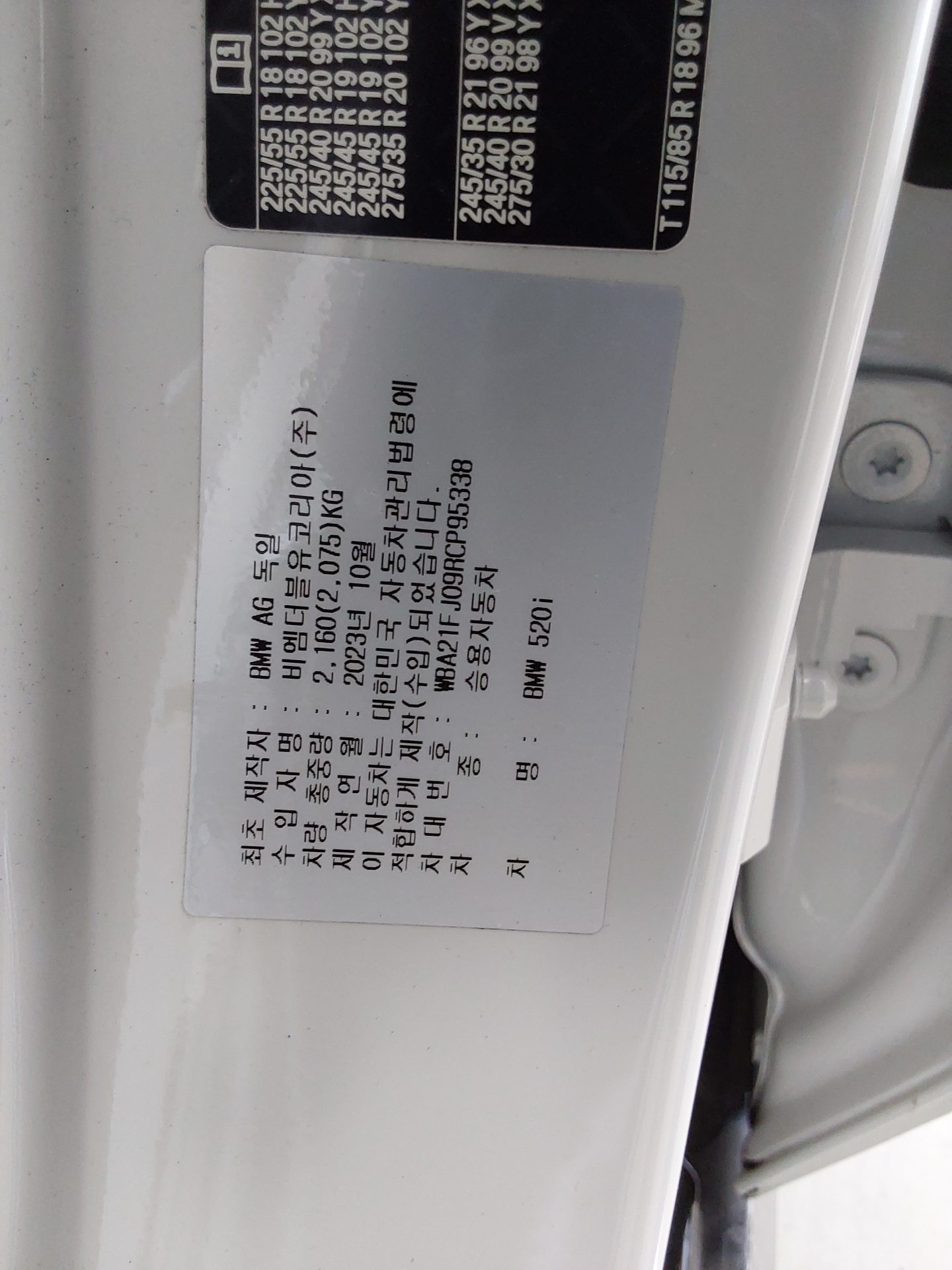 BMW 5 Series 2024 - Image 15