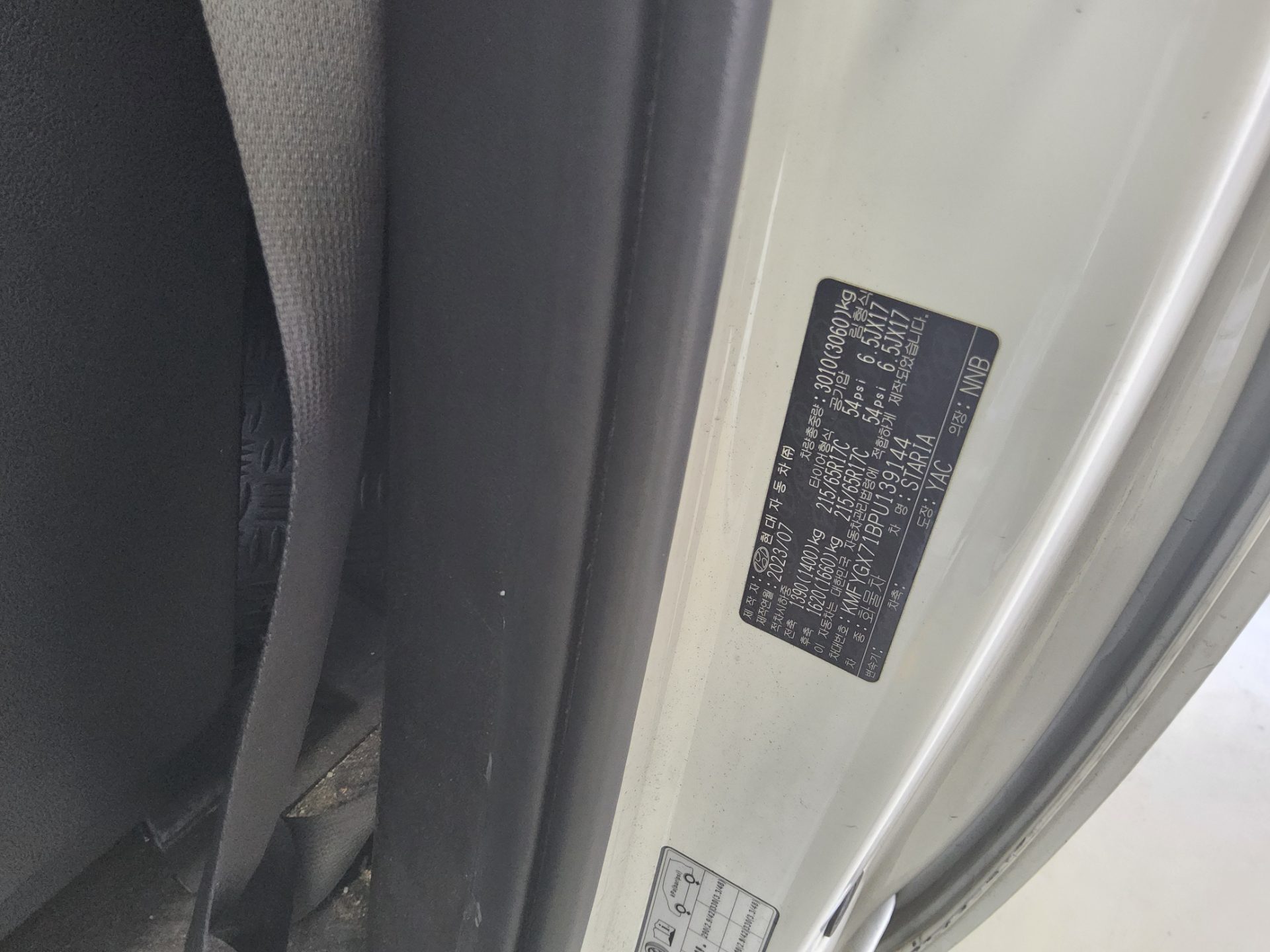 Hyundai Staria 2023 - Image 15