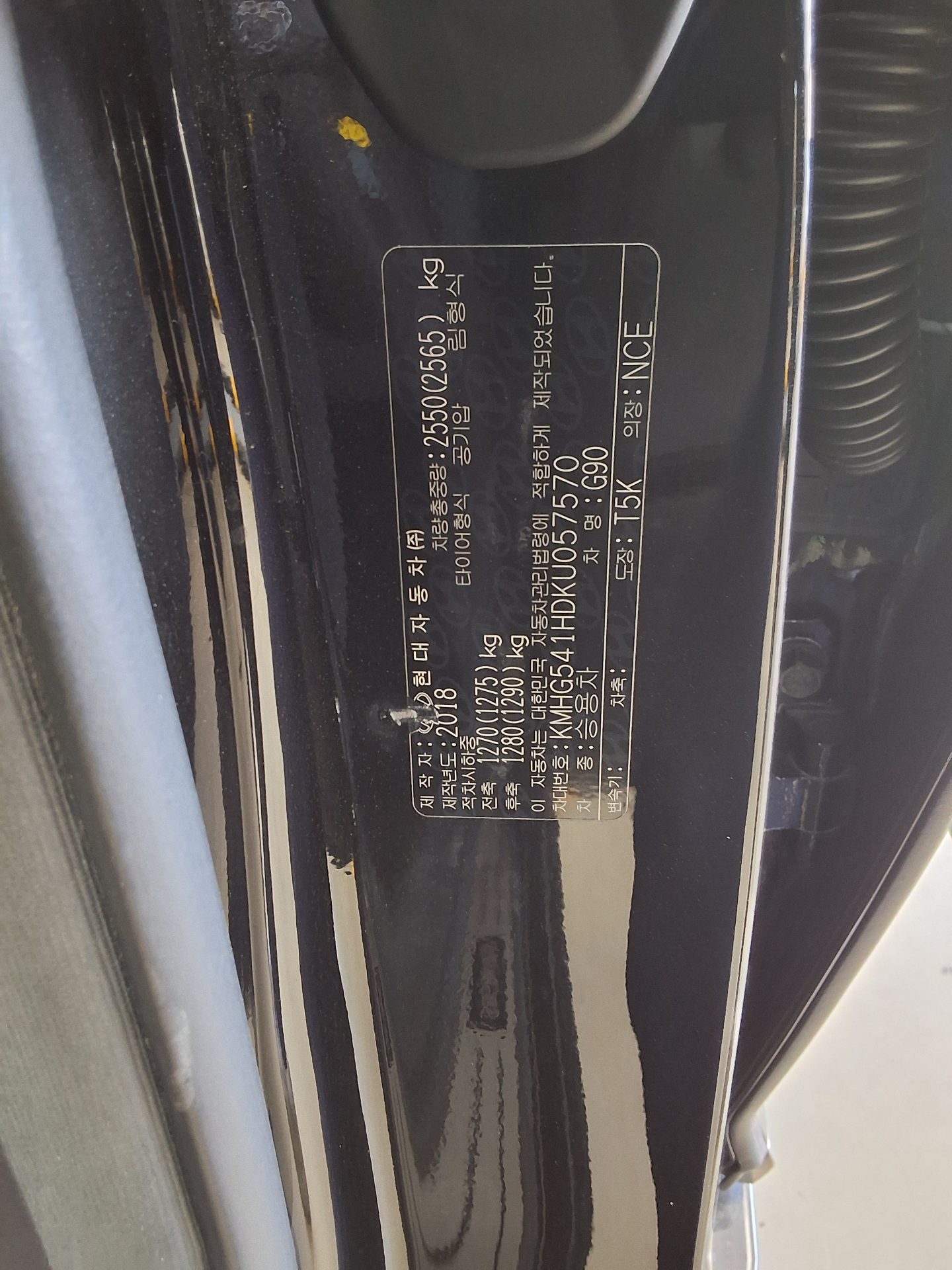 Genesis G90 2019 - Image 15