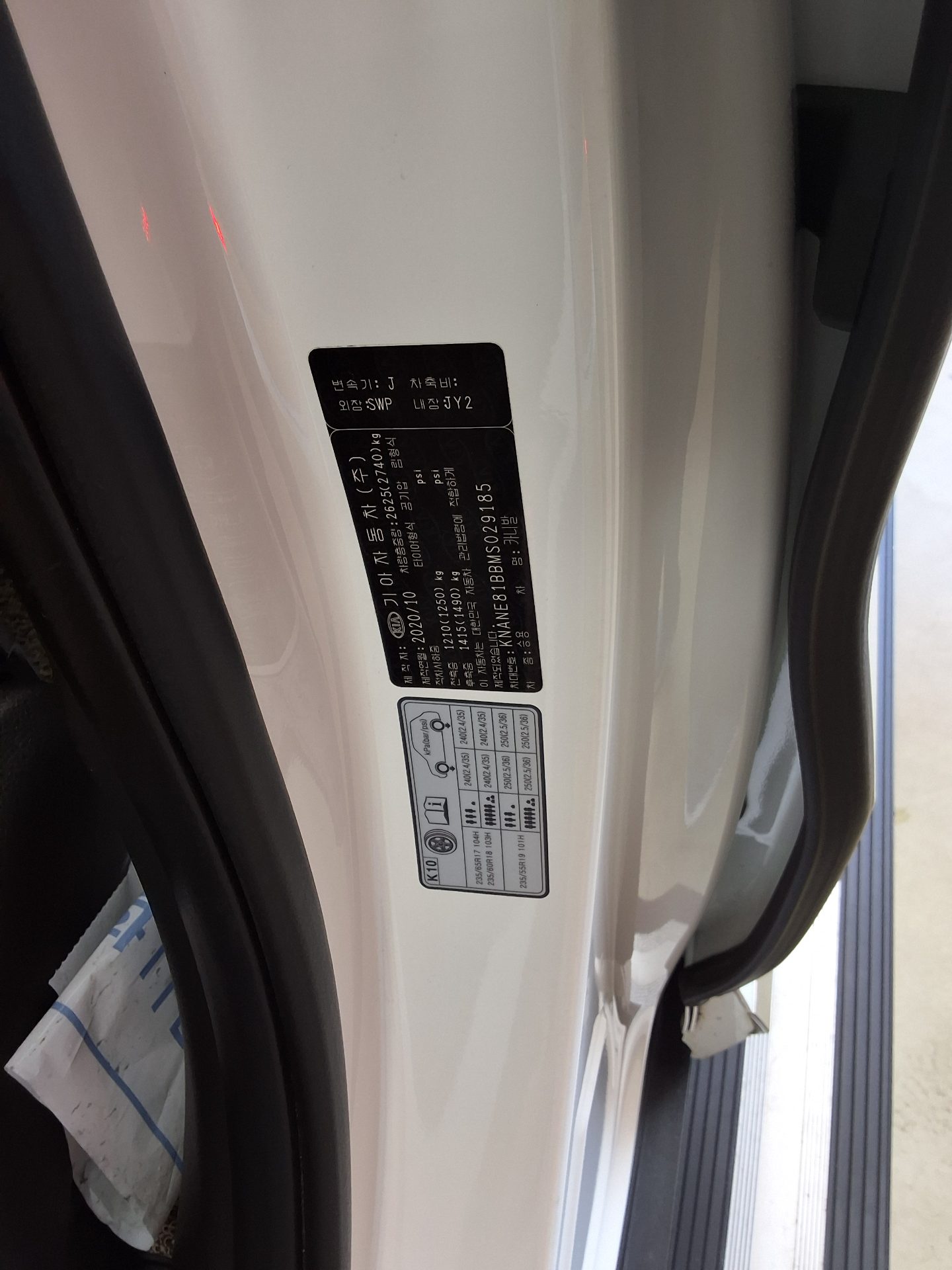 Kia SEDONA 2021 - Image 14