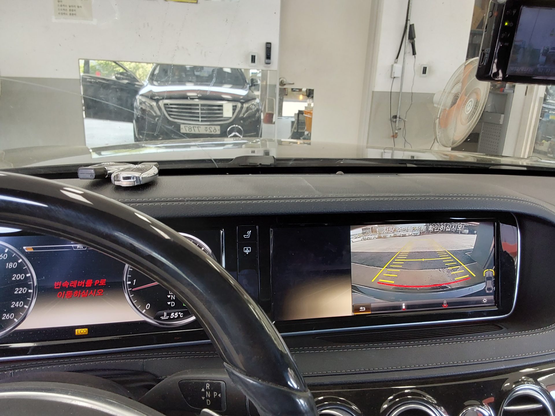 Mercedes-Benz S-Class 2014 - Image 16