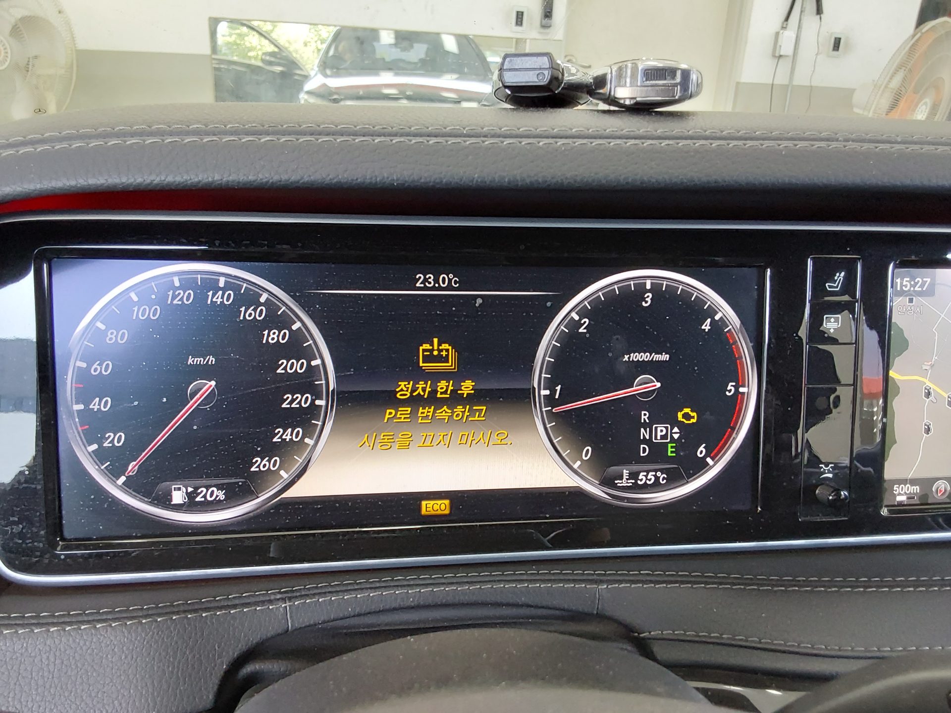 Mercedes-Benz S-Class 2014 - Image 18