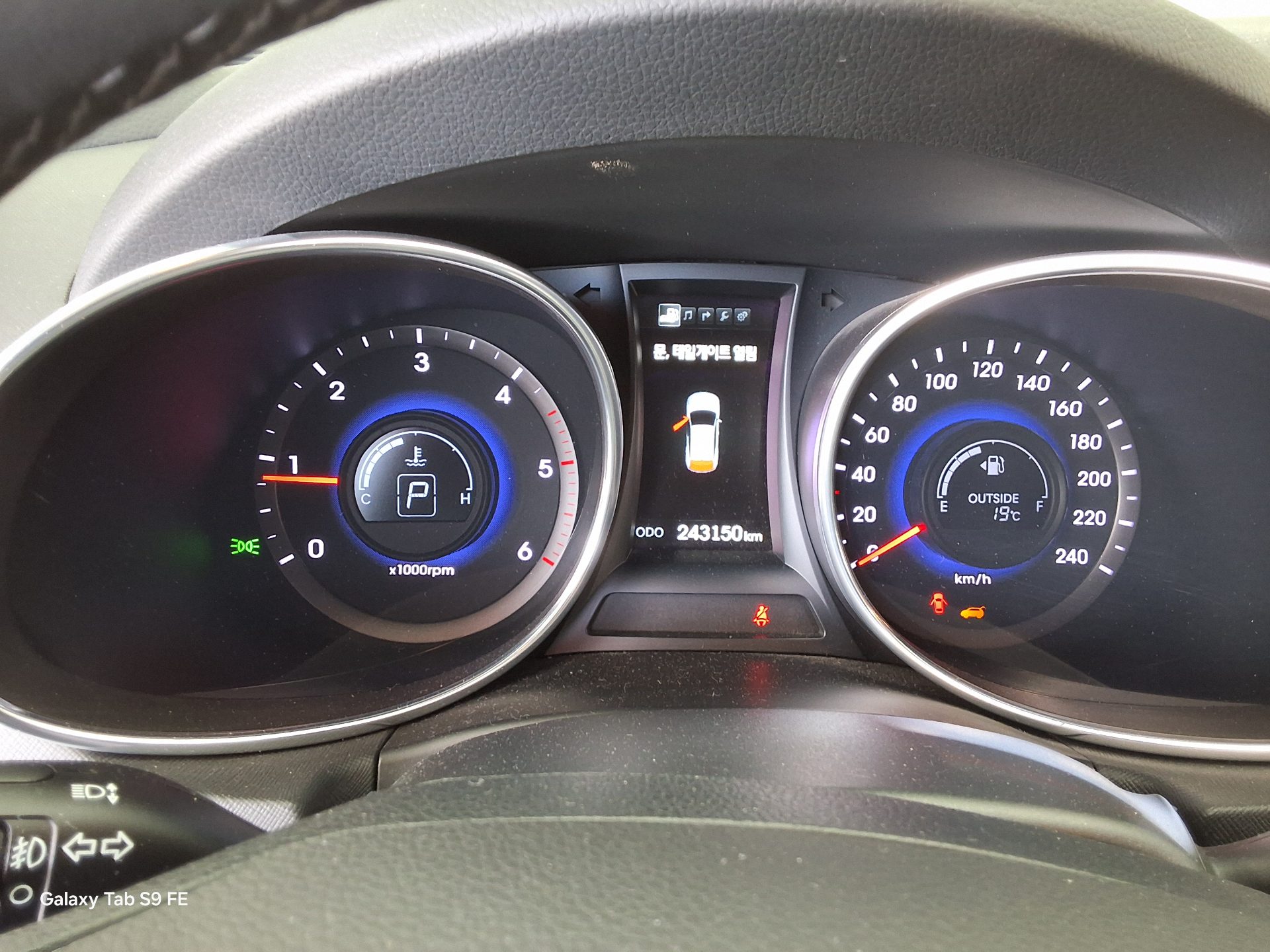 Hyundai Santa Fe 2015 - Image 8
