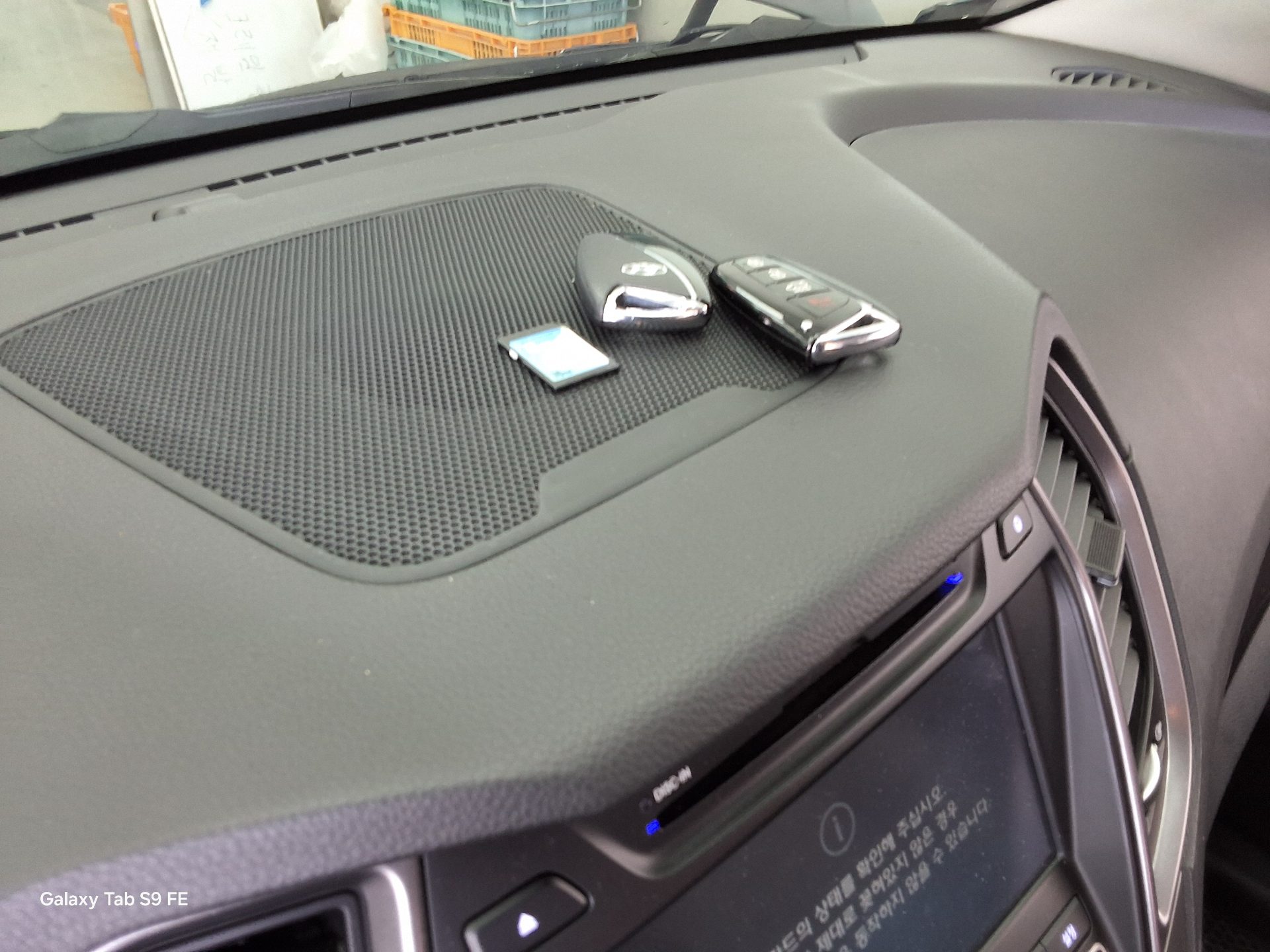 Hyundai Santa Fe 2015 - Image 19
