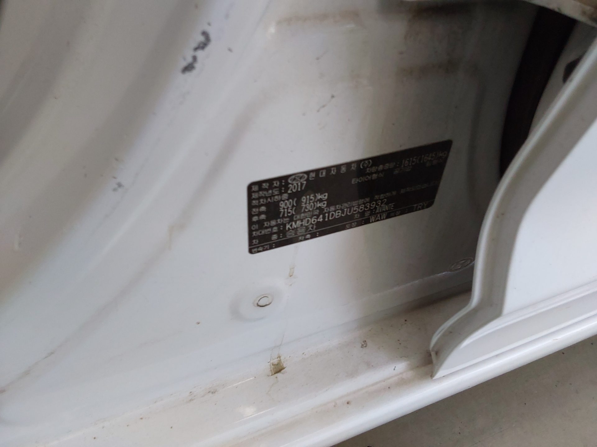 Hyundai Elantra 2018 - Image 16