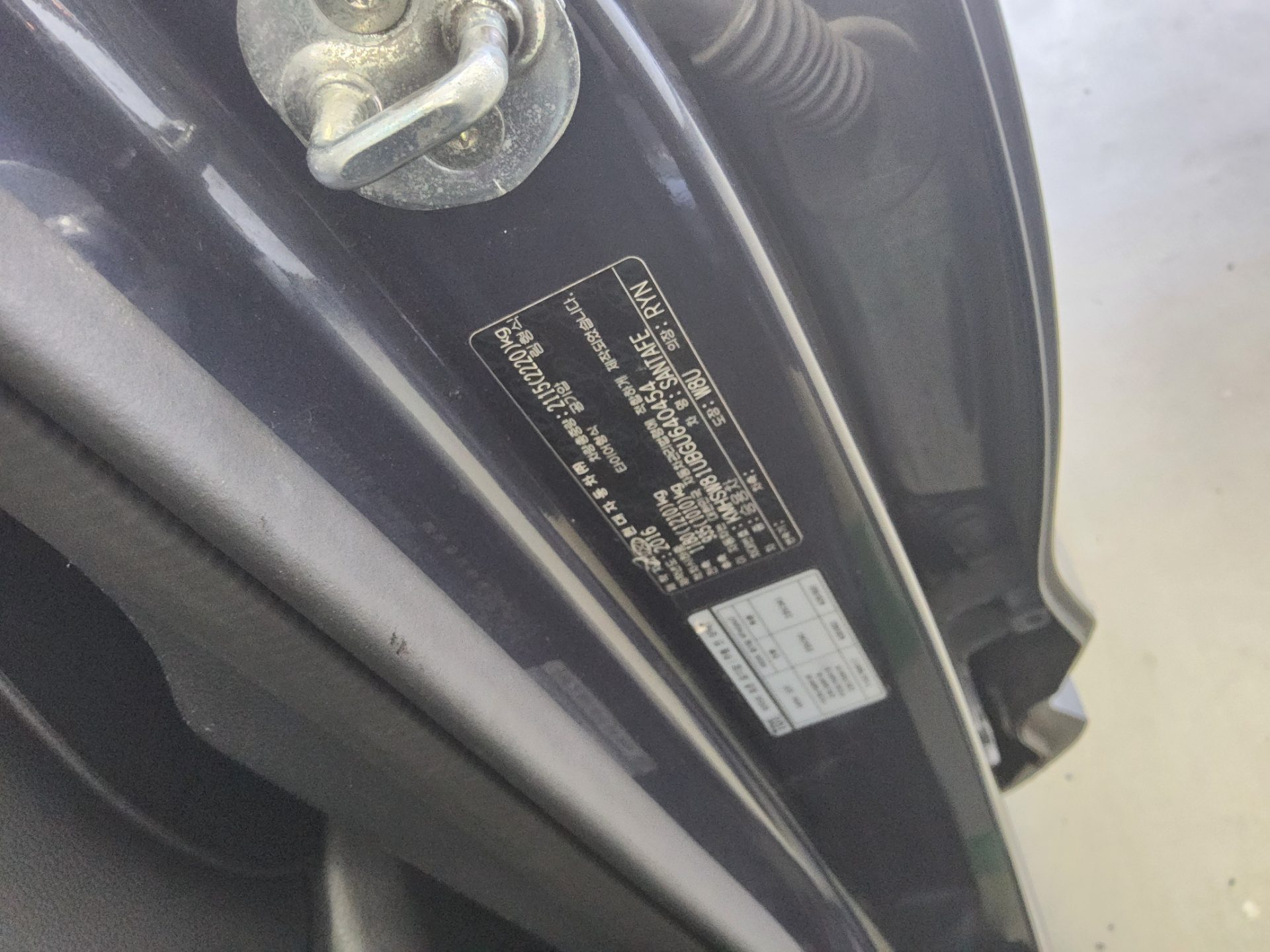 Hyundai Santa Fe 2016 - Image 15