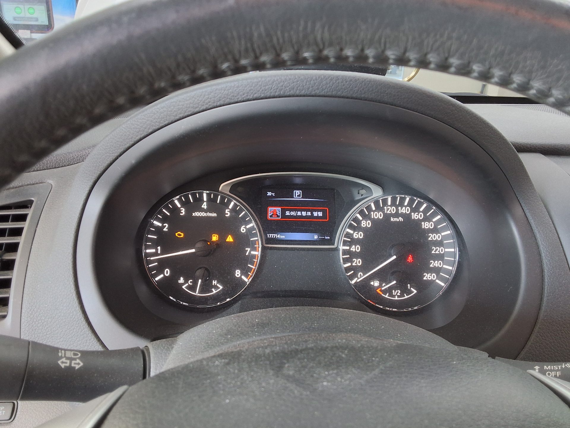 Nissan Altima 2017 - Image 8