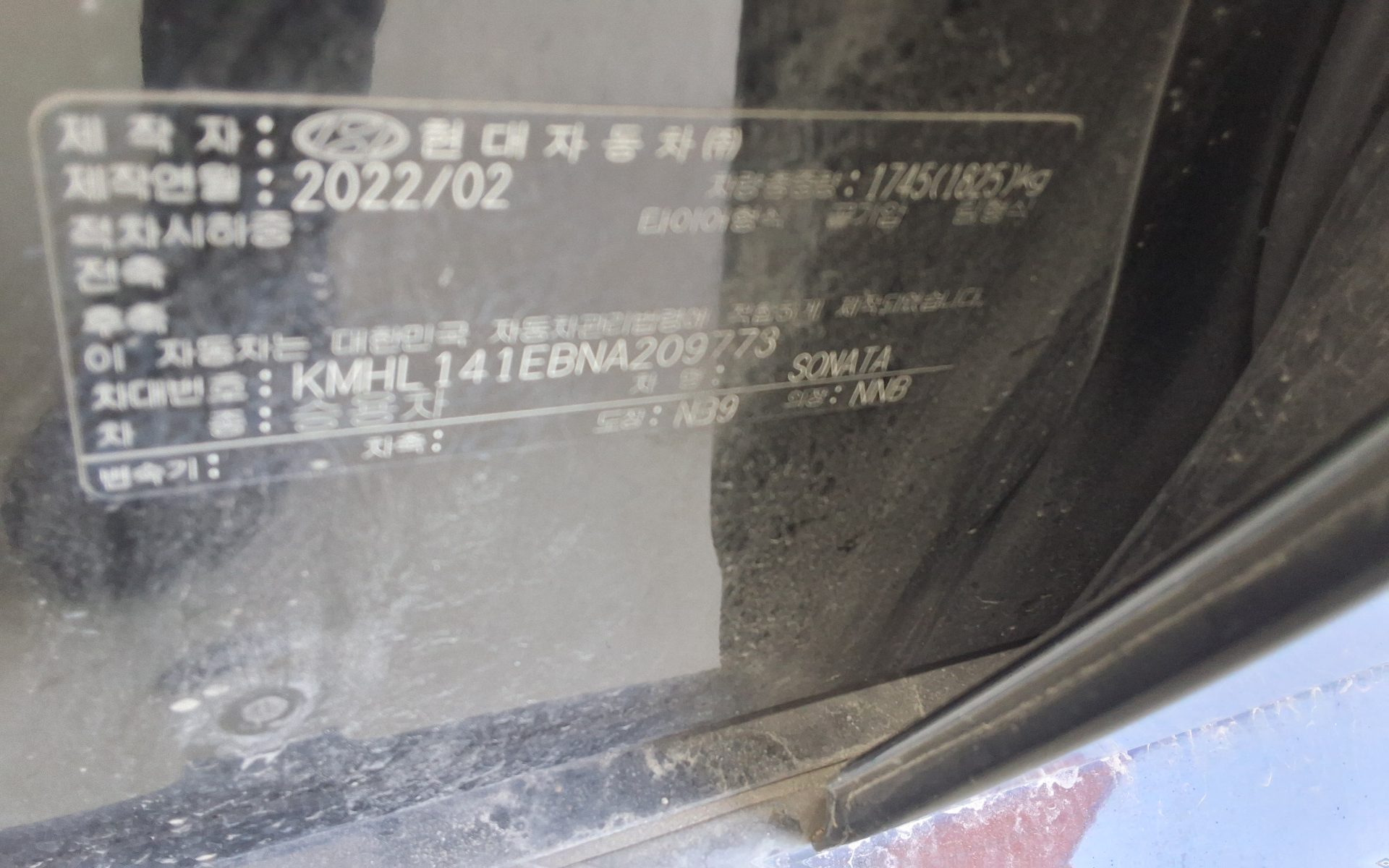 Hyundai Sonata 2022 - Image 15