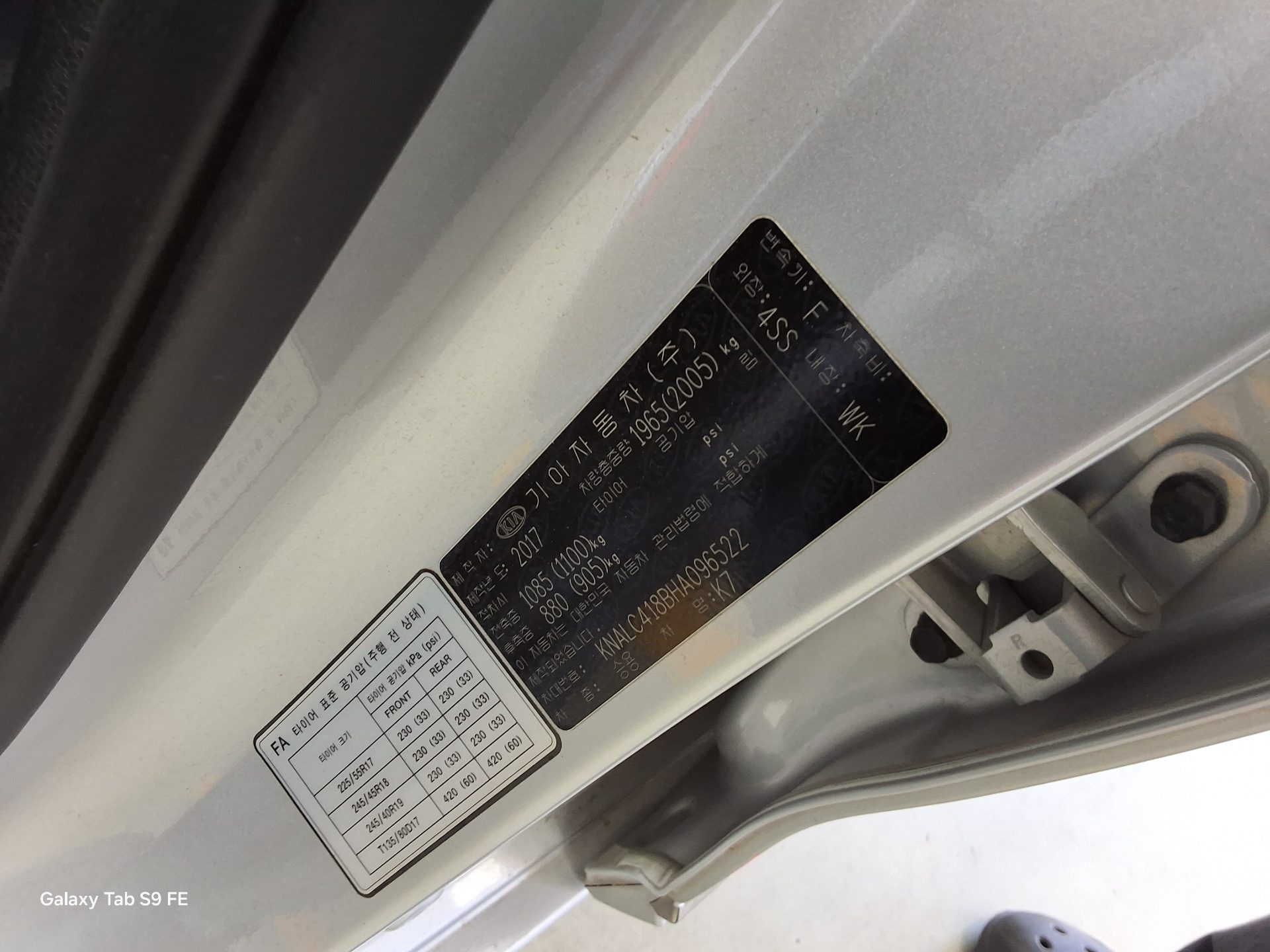 Kia Other 2017 - Image 15