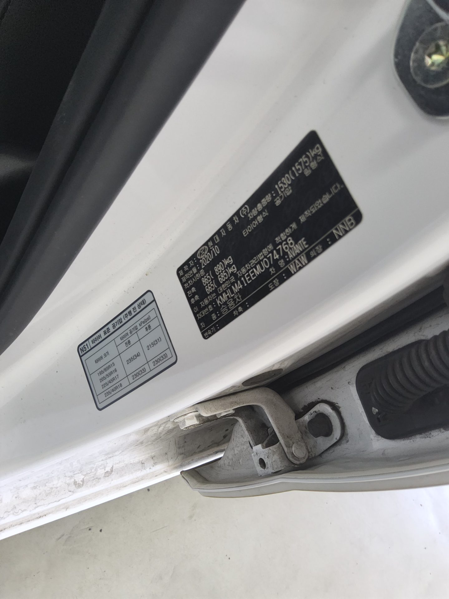 Hyundai Elantra 2021 - Image 15