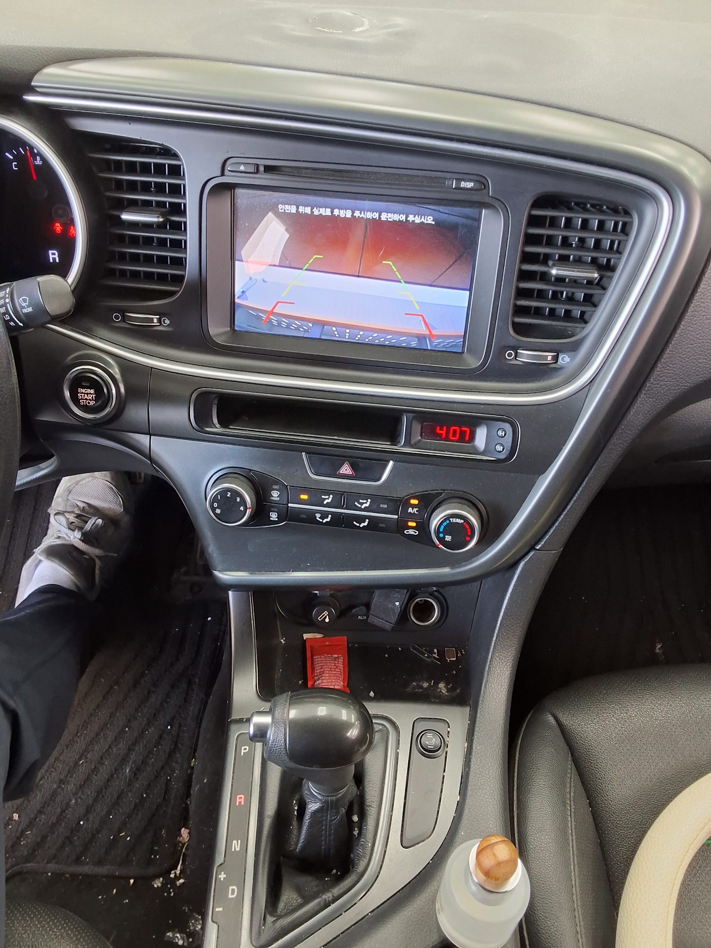 Kia Other 2015 - Image 10