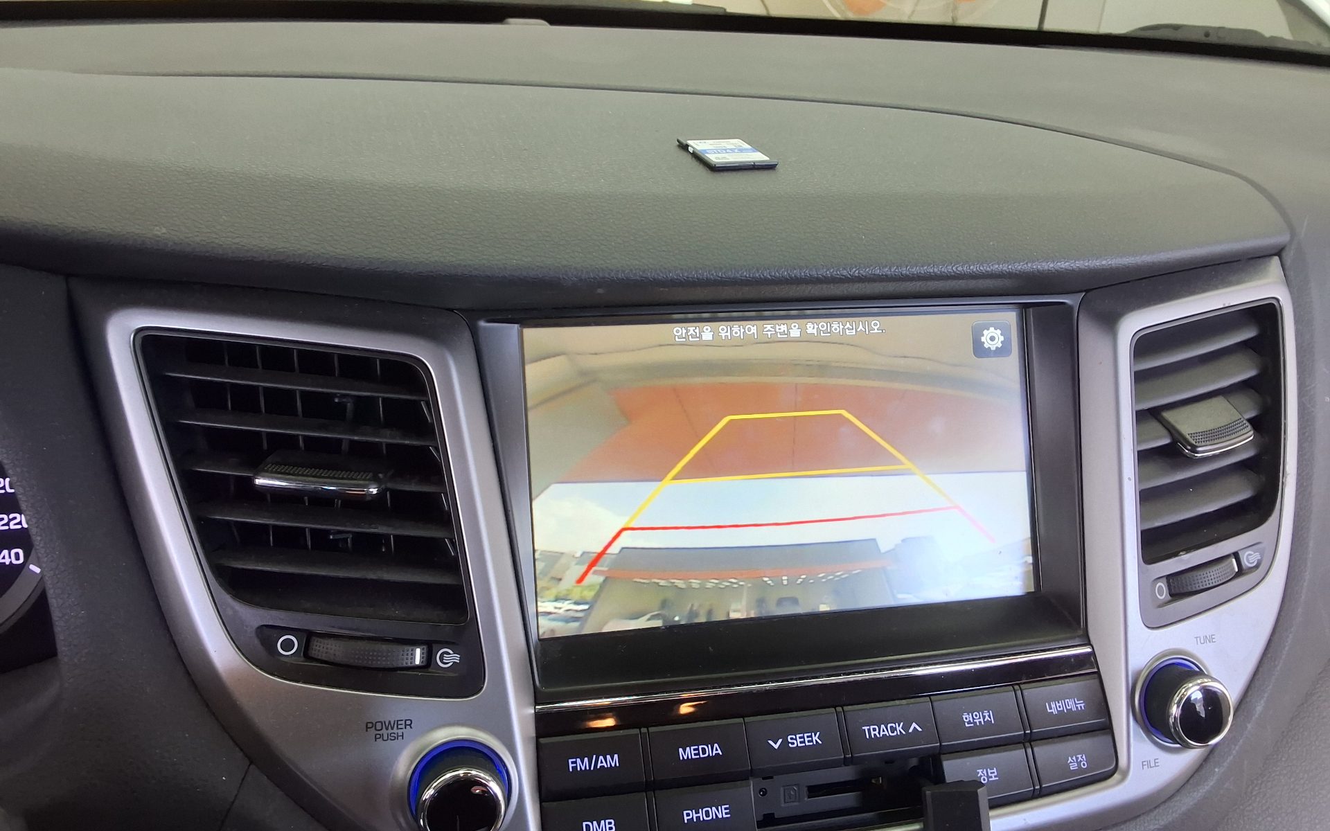Hyundai Tucson 2018 - Image 17