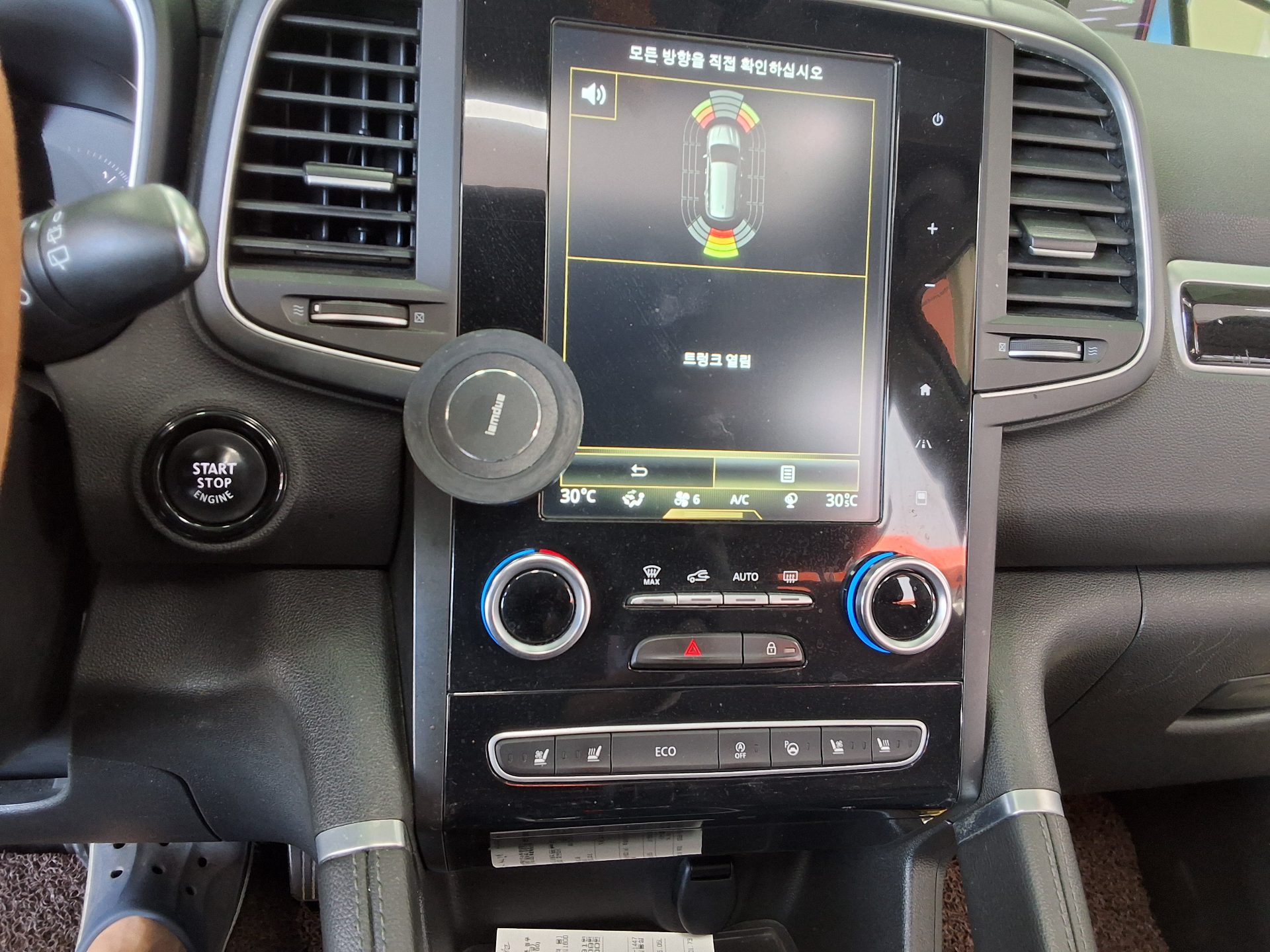 Renault Samsung QM6 2017 - Image 16
